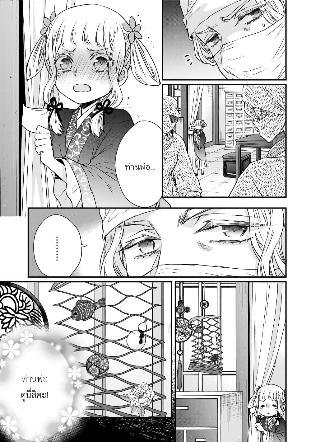 Manga-lc-com อ่านมังงะ อ่านการ์ตูน ออนไลน์ ฟรี Gekkakoku Kiiden ตอนที่ 1 2 3 4 5 6 7 8 9 10 11 12 13 14 ฟรี ไม่มีโฆษณา Manga-lc - อ่าน มังงะ อ่าน การ์ตูน ออนไลน์ อ่านมังงะ ฟรี
