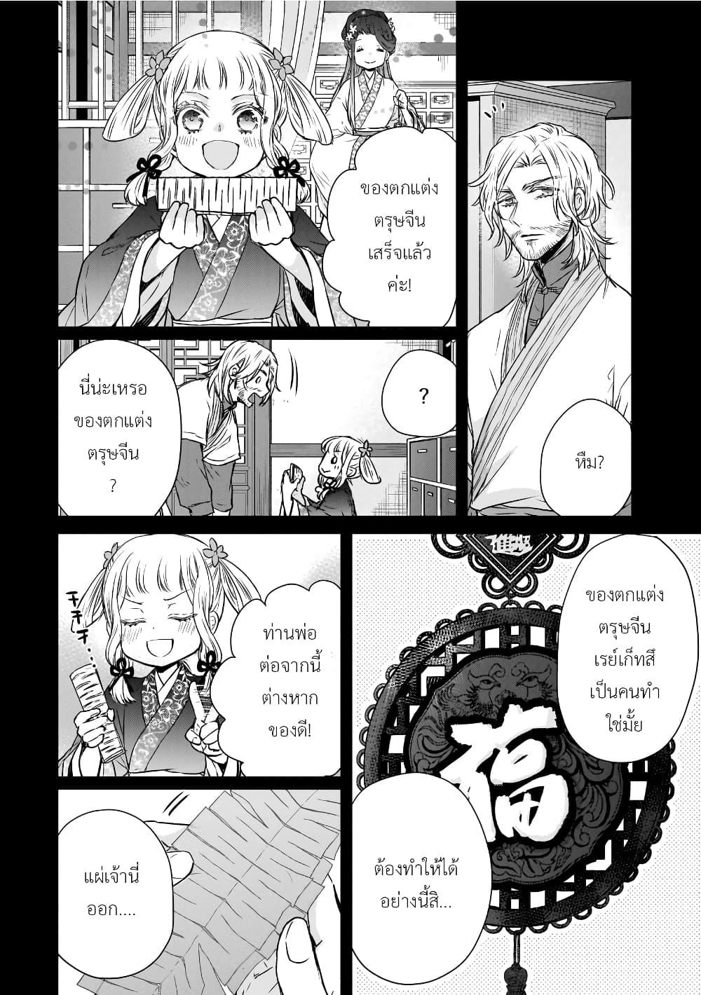 Manga-lc-com อ่านมังงะ อ่านการ์ตูน ออนไลน์ ฟรี Gekkakoku Kiiden ตอนที่ 1 2 3 4 5 6 7 8 9 10 11 12 13 14 ฟรี ไม่มีโฆษณา Manga-lc - อ่าน มังงะ อ่าน การ์ตูน ออนไลน์ อ่านมังงะ ฟรี