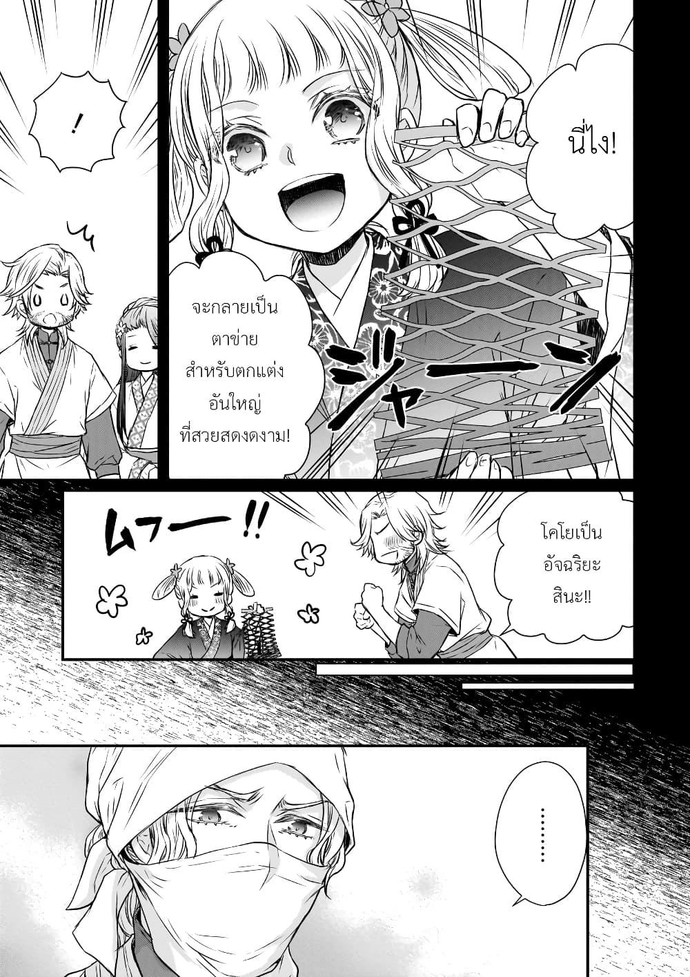 Manga-lc-com อ่านมังงะ อ่านการ์ตูน ออนไลน์ ฟรี Gekkakoku Kiiden ตอนที่ 1 2 3 4 5 6 7 8 9 10 11 12 13 14 ฟรี ไม่มีโฆษณา Manga-lc - อ่าน มังงะ อ่าน การ์ตูน ออนไลน์ อ่านมังงะ ฟรี