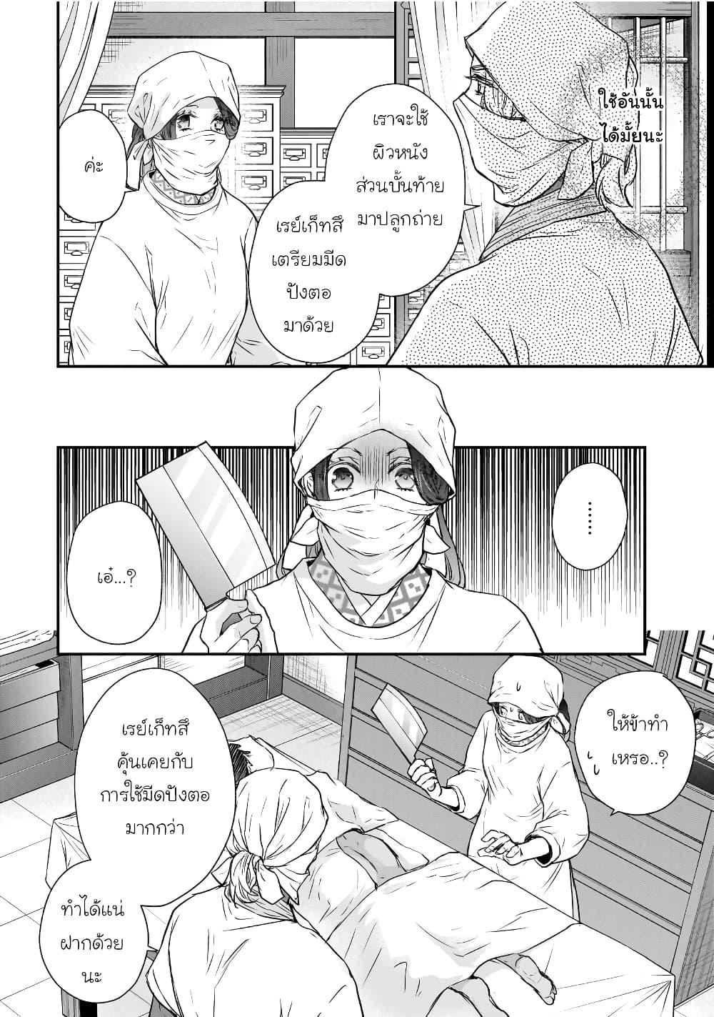 Manga-lc-com อ่านมังงะ อ่านการ์ตูน ออนไลน์ ฟรี Gekkakoku Kiiden ตอนที่ 1 2 3 4 5 6 7 8 9 10 11 12 13 14 ฟรี ไม่มีโฆษณา Manga-lc - อ่าน มังงะ อ่าน การ์ตูน ออนไลน์ อ่านมังงะ ฟรี