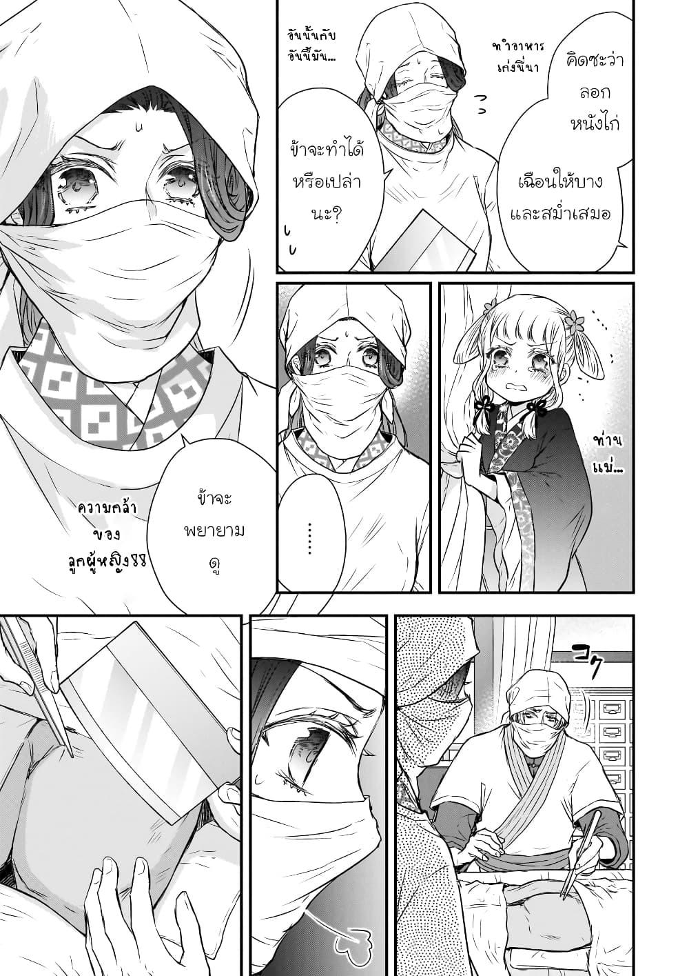 Manga-lc-com อ่านมังงะ อ่านการ์ตูน ออนไลน์ ฟรี Gekkakoku Kiiden ตอนที่ 1 2 3 4 5 6 7 8 9 10 11 12 13 14 ฟรี ไม่มีโฆษณา Manga-lc - อ่าน มังงะ อ่าน การ์ตูน ออนไลน์ อ่านมังงะ ฟรี