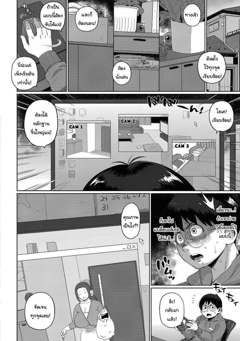 Doujin-Lc- อ่าน โดจิน มังฮวา เกาหลี ญี่ปุ่น จีน แปลไทย ความลับของเราสอง [Muronaga Chaashuu] Our Secret ตอนที่ 1 2 3 4 5 6 7 8 9 10 11 12 13 14 ฟรี ไม่มีโฆษณา อ่าน โดจิน Manhwa เกาหลี ญี่ปุ่น จีน เรามีครบ คัดมาให้เน้นๆ โดจิน 18+ รับประกันความฟินโดย  Doujin Lc