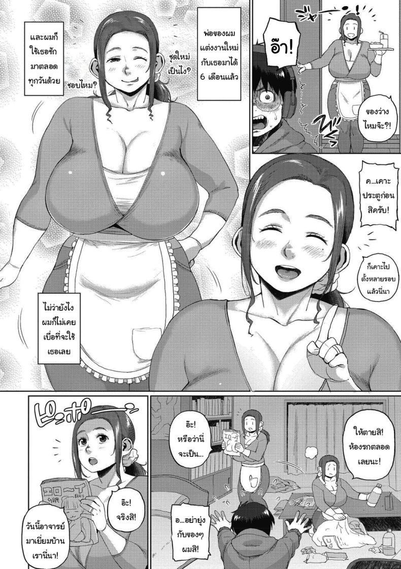 Doujin-Lc- อ่าน โดจิน มังฮวา เกาหลี ญี่ปุ่น จีน แปลไทย ความลับของเราสอง [Muronaga Chaashuu] Our Secret ตอนที่ 1 2 3 4 5 6 7 8 9 10 11 12 13 14 ฟรี ไม่มีโฆษณา อ่าน โดจิน Manhwa เกาหลี ญี่ปุ่น จีน เรามีครบ คัดมาให้เน้นๆ โดจิน 18+ รับประกันความฟินโดย  Doujin Lc