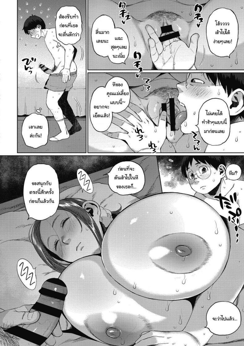 Doujin-Lc- อ่าน โดจิน มังฮวา เกาหลี ญี่ปุ่น จีน แปลไทย ความลับของเราสอง [Muronaga Chaashuu] Our Secret ตอนที่ 1 2 3 4 5 6 7 8 9 10 11 12 13 14 ฟรี ไม่มีโฆษณา อ่าน โดจิน Manhwa เกาหลี ญี่ปุ่น จีน เรามีครบ คัดมาให้เน้นๆ โดจิน 18+ รับประกันความฟินโดย  Doujin Lc