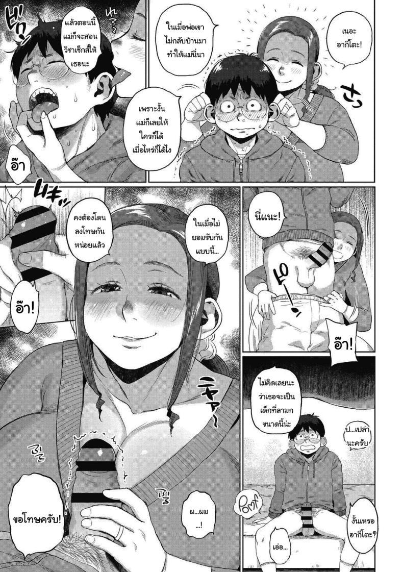Doujin-Lc- อ่าน โดจิน มังฮวา เกาหลี ญี่ปุ่น จีน แปลไทย ความลับของเราสอง [Muronaga Chaashuu] Our Secret ตอนที่ 1 2 3 4 5 6 7 8 9 10 11 12 13 14 ฟรี ไม่มีโฆษณา อ่าน โดจิน Manhwa เกาหลี ญี่ปุ่น จีน เรามีครบ คัดมาให้เน้นๆ โดจิน 18+ รับประกันความฟินโดย  Doujin Lc