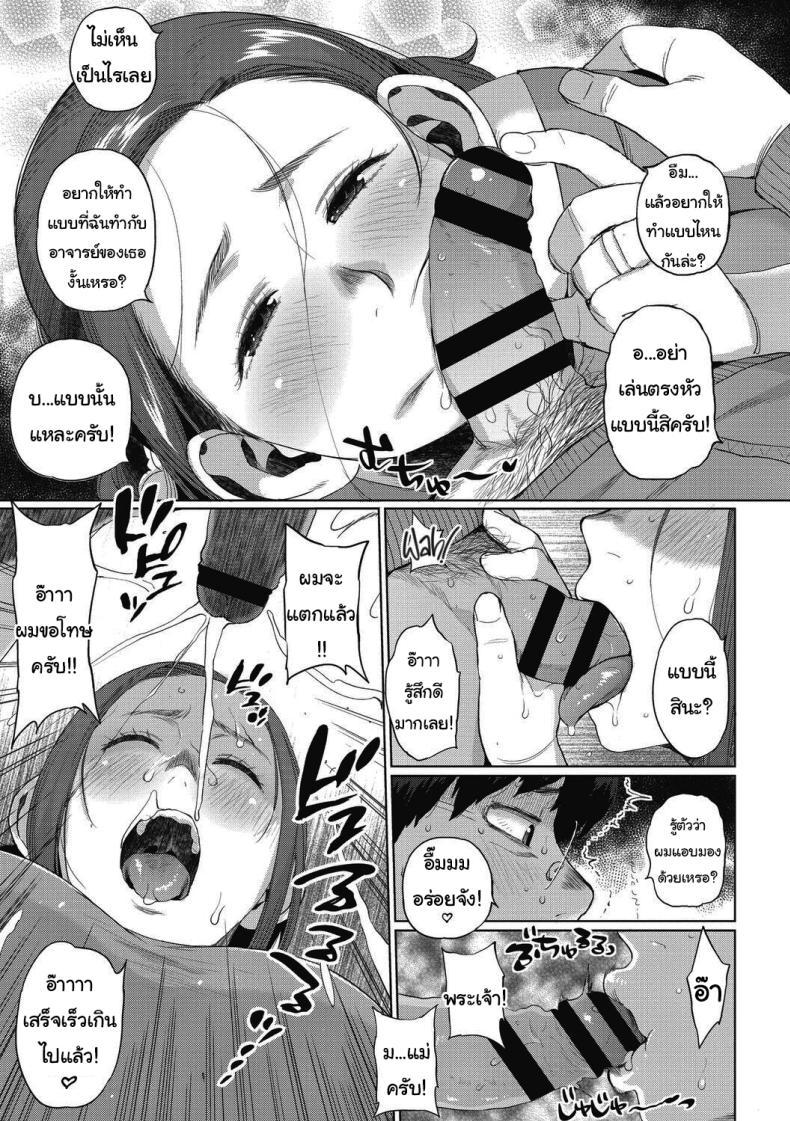 Doujin-Lc- อ่าน โดจิน มังฮวา เกาหลี ญี่ปุ่น จีน แปลไทย ความลับของเราสอง [Muronaga Chaashuu] Our Secret ตอนที่ 1 2 3 4 5 6 7 8 9 10 11 12 13 14 ฟรี ไม่มีโฆษณา อ่าน โดจิน Manhwa เกาหลี ญี่ปุ่น จีน เรามีครบ คัดมาให้เน้นๆ โดจิน 18+ รับประกันความฟินโดย  Doujin Lc
