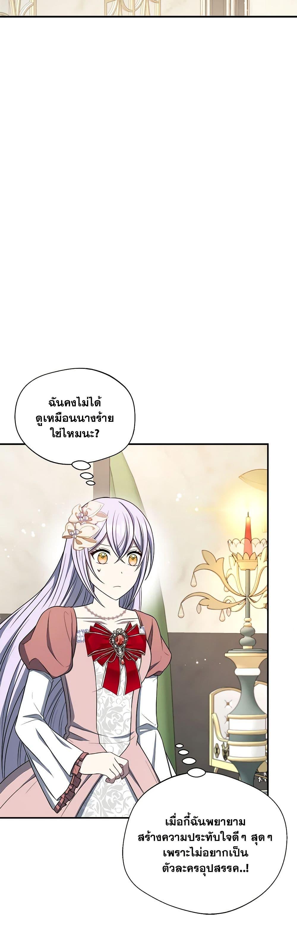 Manga-lc-com อ่านมังงะ อ่านการ์ตูน ออนไลน์ ฟรี I Became The Older Sister of A Regretful Male Lead ตอนที่ 1 2 3 4 5 6 7 8 9 10 11 12 13 14 ฟรี ไม่มีโฆษณา Manga-lc - อ่าน มังงะ อ่าน การ์ตูน ออนไลน์ อ่านมังงะ ฟรี
