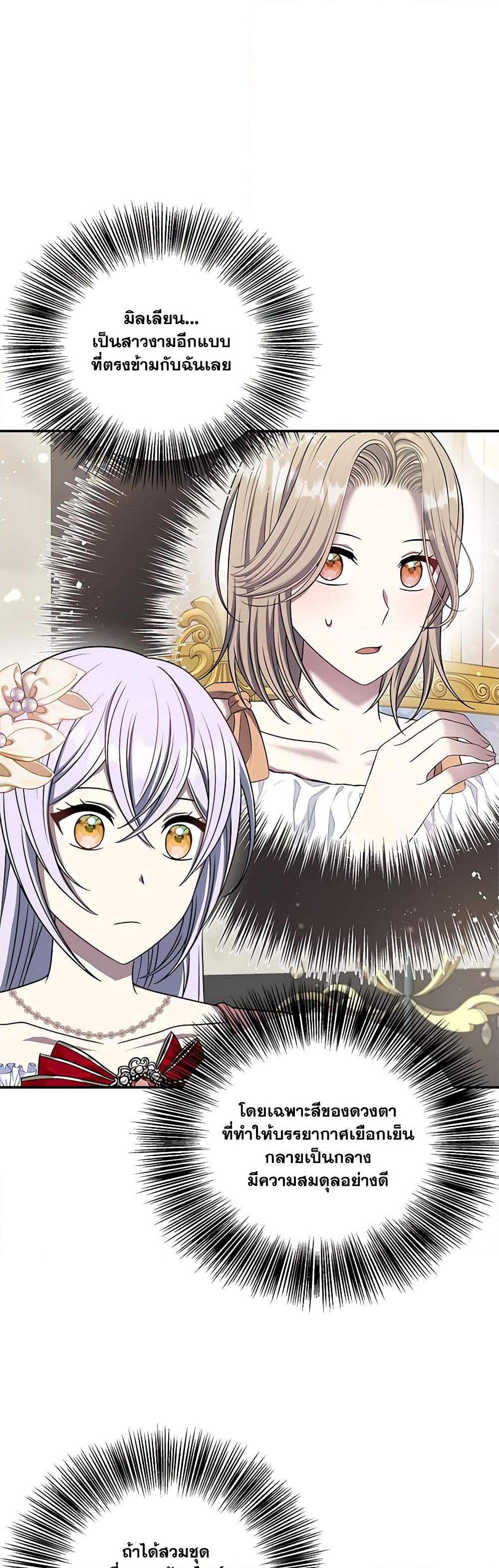 Manga-lc-com อ่านมังงะ อ่านการ์ตูน ออนไลน์ ฟรี I Became The Older Sister of A Regretful Male Lead ตอนที่ 1 2 3 4 5 6 7 8 9 10 11 12 13 14 ฟรี ไม่มีโฆษณา Manga-lc - อ่าน มังงะ อ่าน การ์ตูน ออนไลน์ อ่านมังงะ ฟรี