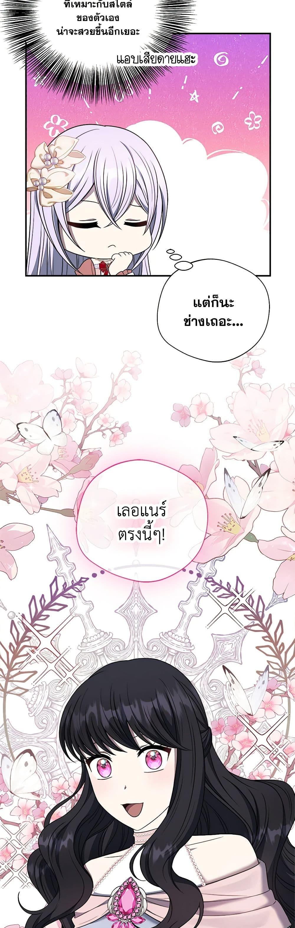 Manga-lc-com อ่านมังงะ อ่านการ์ตูน ออนไลน์ ฟรี I Became The Older Sister of A Regretful Male Lead ตอนที่ 1 2 3 4 5 6 7 8 9 10 11 12 13 14 ฟรี ไม่มีโฆษณา Manga-lc - อ่าน มังงะ อ่าน การ์ตูน ออนไลน์ อ่านมังงะ ฟรี