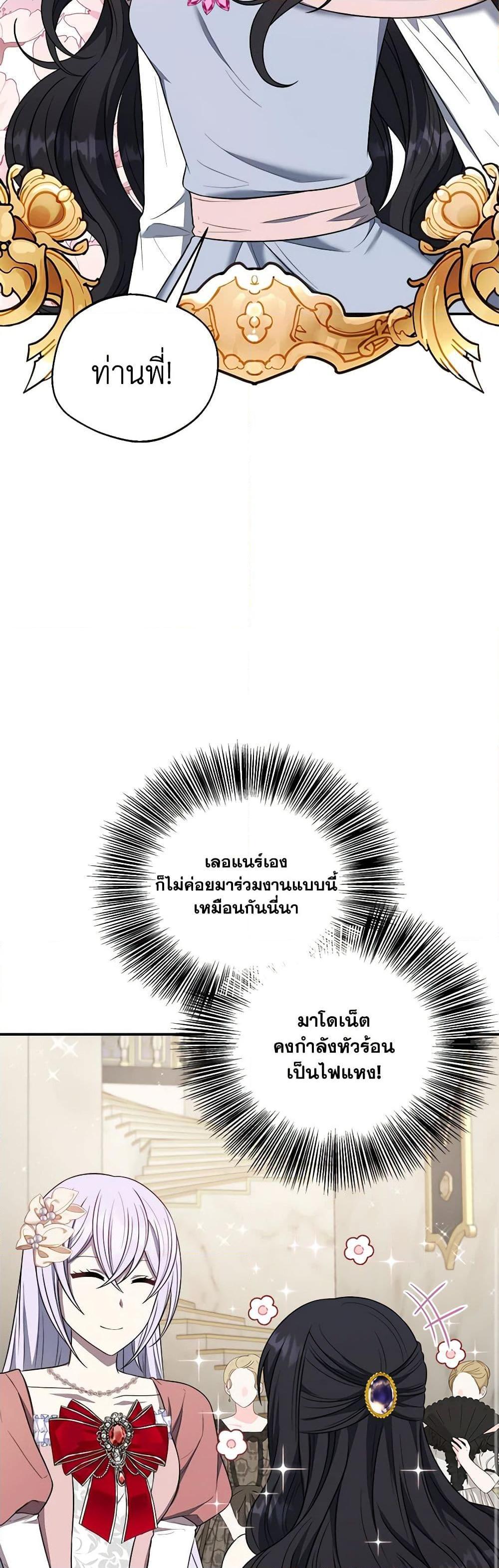 Manga-lc-com อ่านมังงะ อ่านการ์ตูน ออนไลน์ ฟรี I Became The Older Sister of A Regretful Male Lead ตอนที่ 1 2 3 4 5 6 7 8 9 10 11 12 13 14 ฟรี ไม่มีโฆษณา Manga-lc - อ่าน มังงะ อ่าน การ์ตูน ออนไลน์ อ่านมังงะ ฟรี