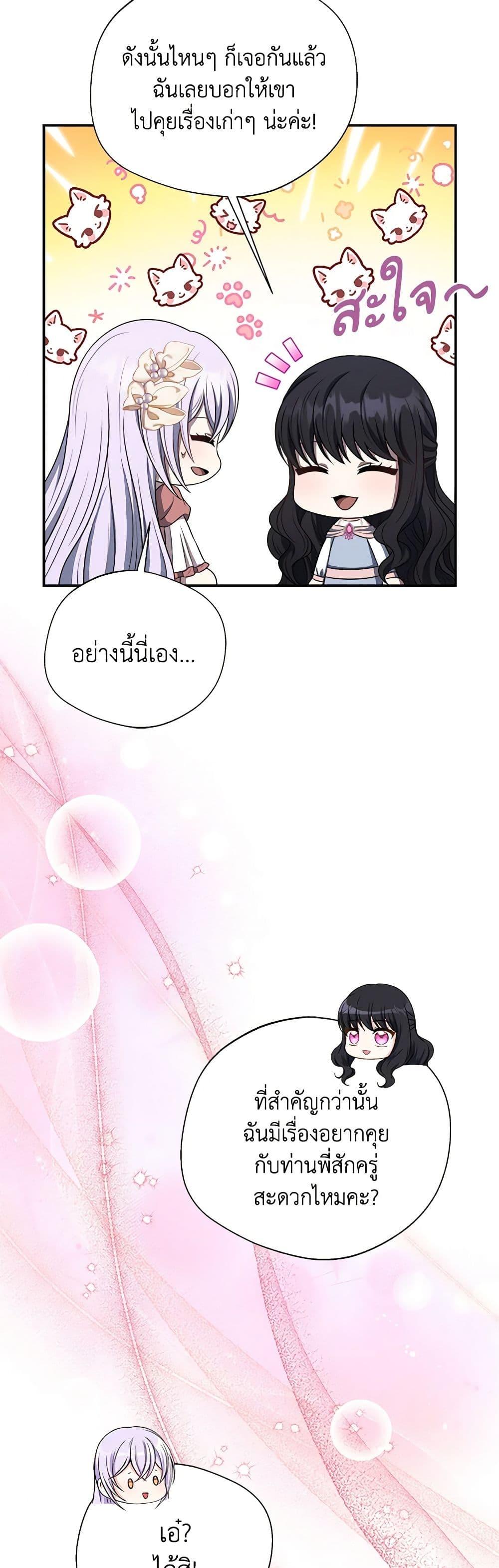 Manga-lc-com อ่านมังงะ อ่านการ์ตูน ออนไลน์ ฟรี I Became The Older Sister of A Regretful Male Lead ตอนที่ 1 2 3 4 5 6 7 8 9 10 11 12 13 14 ฟรี ไม่มีโฆษณา Manga-lc - อ่าน มังงะ อ่าน การ์ตูน ออนไลน์ อ่านมังงะ ฟรี