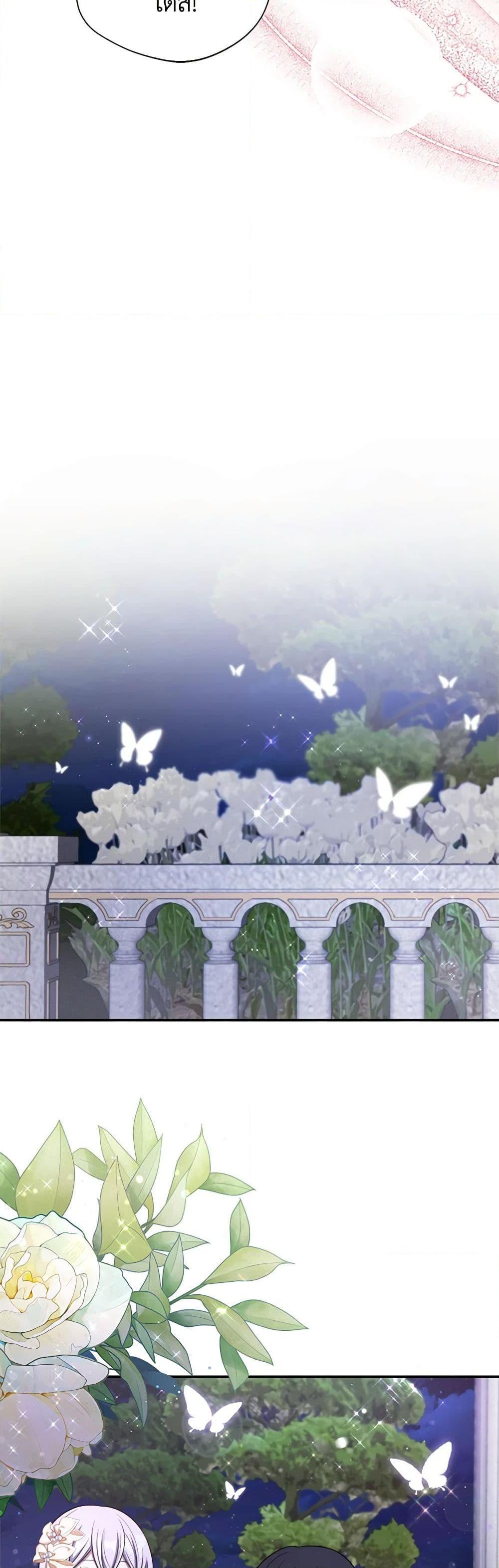 Manga-lc-com อ่านมังงะ อ่านการ์ตูน ออนไลน์ ฟรี I Became The Older Sister of A Regretful Male Lead ตอนที่ 1 2 3 4 5 6 7 8 9 10 11 12 13 14 ฟรี ไม่มีโฆษณา Manga-lc - อ่าน มังงะ อ่าน การ์ตูน ออนไลน์ อ่านมังงะ ฟรี