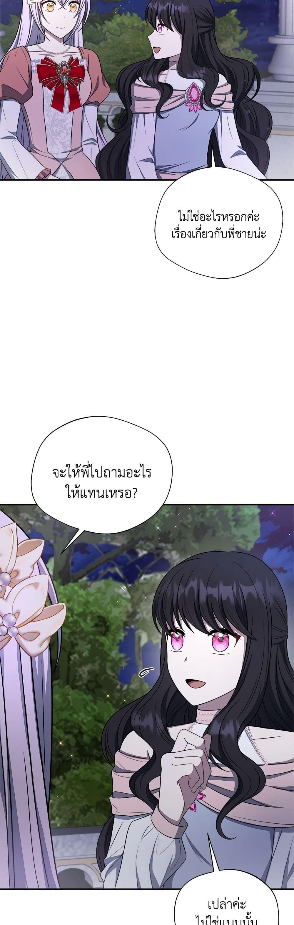 Manga-lc-com อ่านมังงะ อ่านการ์ตูน ออนไลน์ ฟรี I Became The Older Sister of A Regretful Male Lead ตอนที่ 1 2 3 4 5 6 7 8 9 10 11 12 13 14 ฟรี ไม่มีโฆษณา Manga-lc - อ่าน มังงะ อ่าน การ์ตูน ออนไลน์ อ่านมังงะ ฟรี