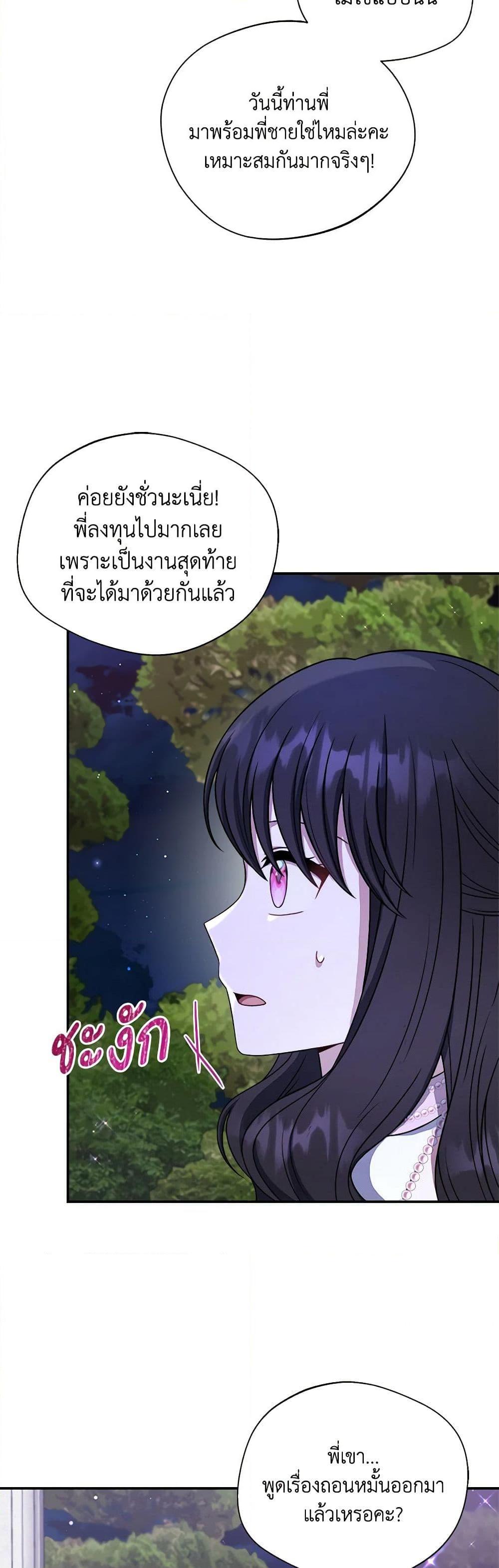 Manga-lc-com อ่านมังงะ อ่านการ์ตูน ออนไลน์ ฟรี I Became The Older Sister of A Regretful Male Lead ตอนที่ 1 2 3 4 5 6 7 8 9 10 11 12 13 14 ฟรี ไม่มีโฆษณา Manga-lc - อ่าน มังงะ อ่าน การ์ตูน ออนไลน์ อ่านมังงะ ฟรี