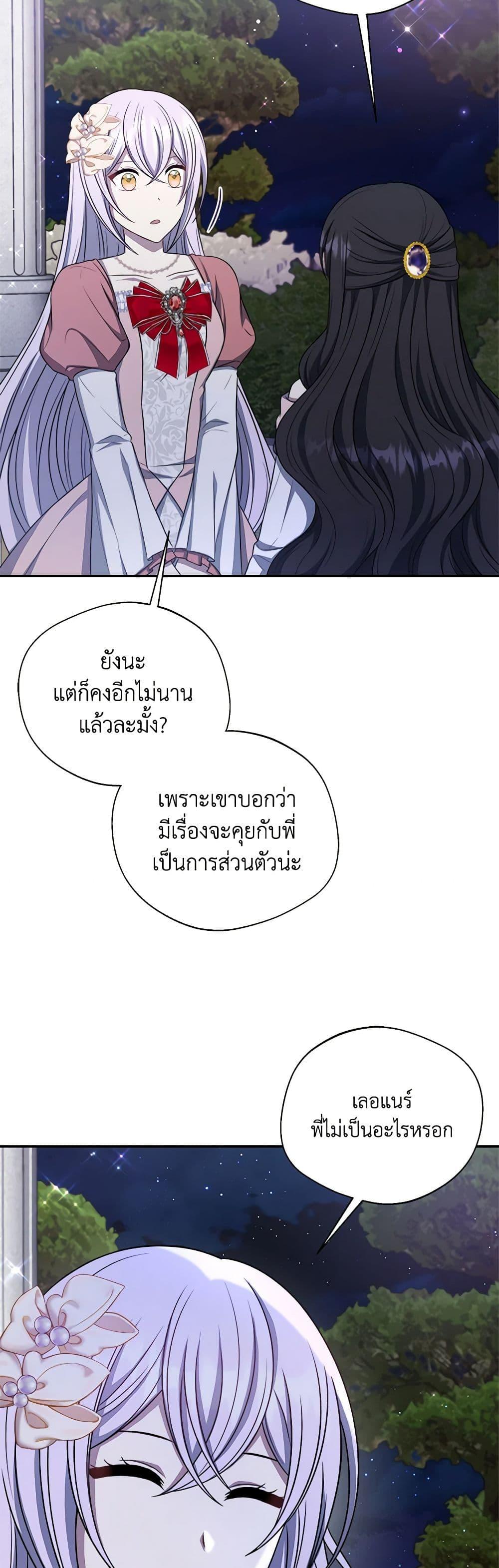 Manga-lc-com อ่านมังงะ อ่านการ์ตูน ออนไลน์ ฟรี I Became The Older Sister of A Regretful Male Lead ตอนที่ 1 2 3 4 5 6 7 8 9 10 11 12 13 14 ฟรี ไม่มีโฆษณา Manga-lc - อ่าน มังงะ อ่าน การ์ตูน ออนไลน์ อ่านมังงะ ฟรี