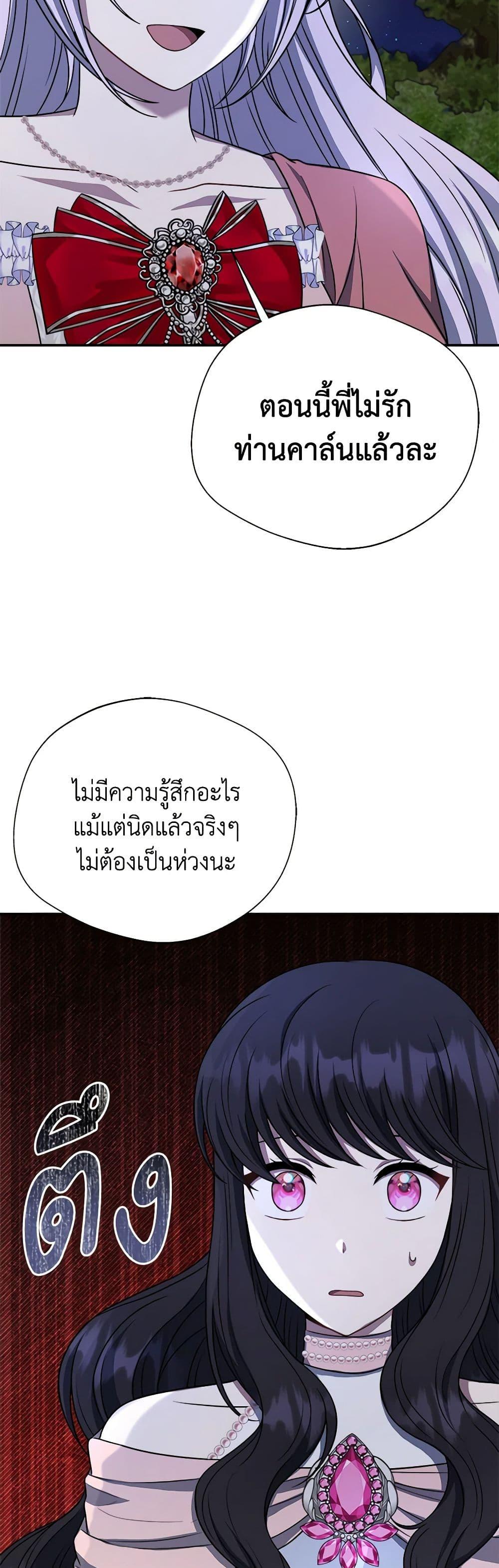 Manga-lc-com อ่านมังงะ อ่านการ์ตูน ออนไลน์ ฟรี I Became The Older Sister of A Regretful Male Lead ตอนที่ 1 2 3 4 5 6 7 8 9 10 11 12 13 14 ฟรี ไม่มีโฆษณา Manga-lc - อ่าน มังงะ อ่าน การ์ตูน ออนไลน์ อ่านมังงะ ฟรี