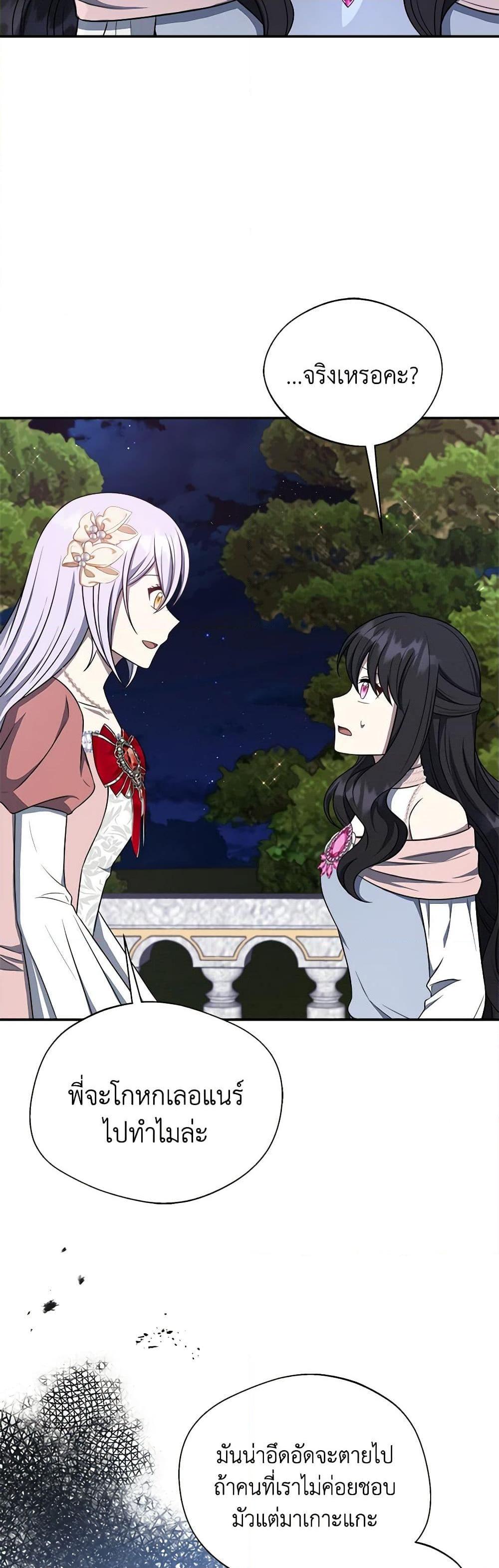 Manga-lc-com อ่านมังงะ อ่านการ์ตูน ออนไลน์ ฟรี I Became The Older Sister of A Regretful Male Lead ตอนที่ 1 2 3 4 5 6 7 8 9 10 11 12 13 14 ฟรี ไม่มีโฆษณา Manga-lc - อ่าน มังงะ อ่าน การ์ตูน ออนไลน์ อ่านมังงะ ฟรี