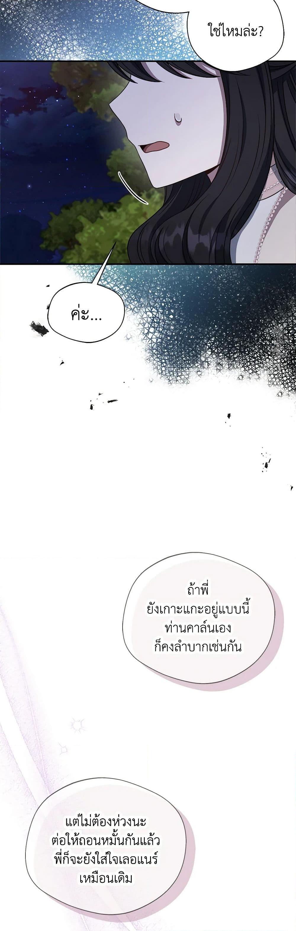 Manga-lc-com อ่านมังงะ อ่านการ์ตูน ออนไลน์ ฟรี I Became The Older Sister of A Regretful Male Lead ตอนที่ 1 2 3 4 5 6 7 8 9 10 11 12 13 14 ฟรี ไม่มีโฆษณา Manga-lc - อ่าน มังงะ อ่าน การ์ตูน ออนไลน์ อ่านมังงะ ฟรี