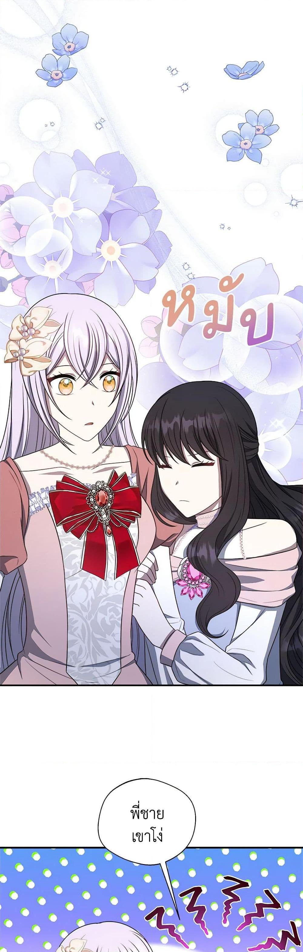 Manga-lc-com อ่านมังงะ อ่านการ์ตูน ออนไลน์ ฟรี I Became The Older Sister of A Regretful Male Lead ตอนที่ 1 2 3 4 5 6 7 8 9 10 11 12 13 14 ฟรี ไม่มีโฆษณา Manga-lc - อ่าน มังงะ อ่าน การ์ตูน ออนไลน์ อ่านมังงะ ฟรี