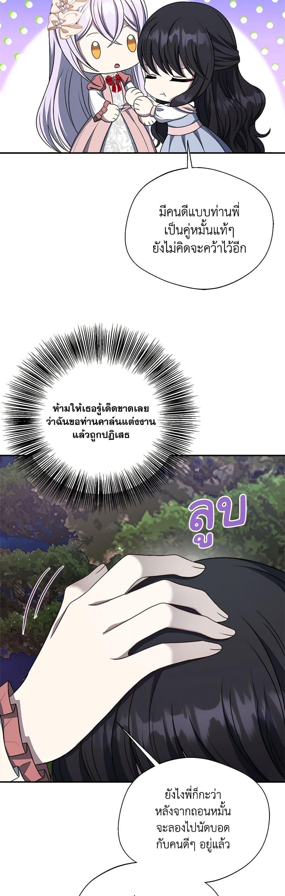 Manga-lc-com อ่านมังงะ อ่านการ์ตูน ออนไลน์ ฟรี I Became The Older Sister of A Regretful Male Lead ตอนที่ 1 2 3 4 5 6 7 8 9 10 11 12 13 14 ฟรี ไม่มีโฆษณา Manga-lc - อ่าน มังงะ อ่าน การ์ตูน ออนไลน์ อ่านมังงะ ฟรี