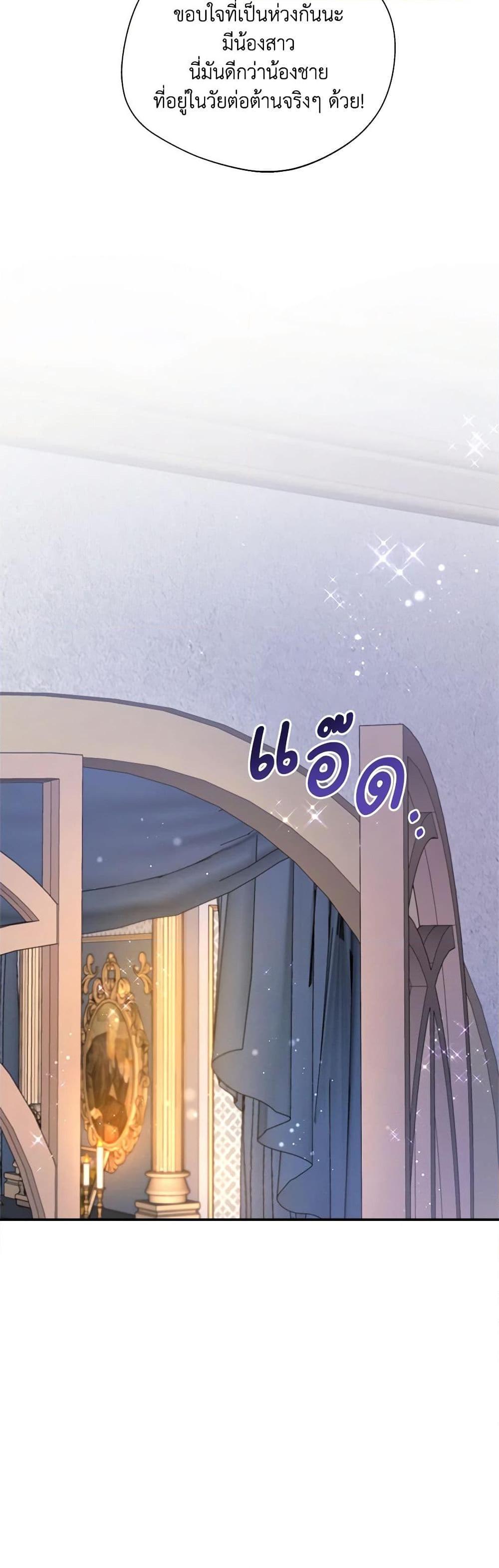 Manga-lc-com อ่านมังงะ อ่านการ์ตูน ออนไลน์ ฟรี I Became The Older Sister of A Regretful Male Lead ตอนที่ 1 2 3 4 5 6 7 8 9 10 11 12 13 14 ฟรี ไม่มีโฆษณา Manga-lc - อ่าน มังงะ อ่าน การ์ตูน ออนไลน์ อ่านมังงะ ฟรี