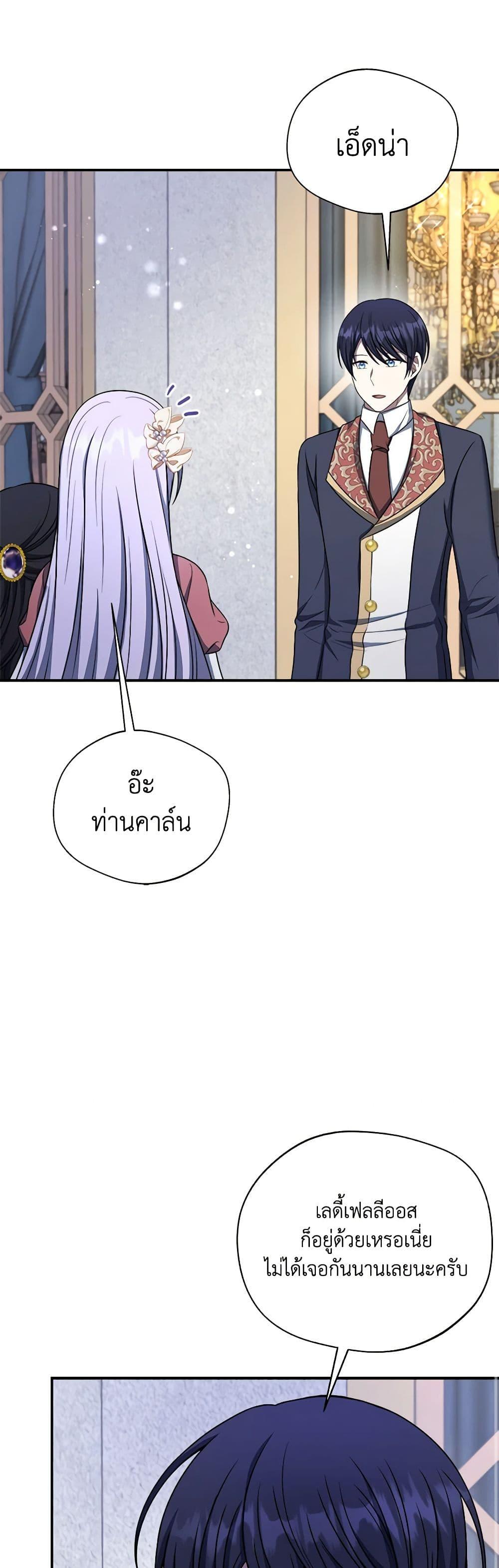 Manga-lc-com อ่านมังงะ อ่านการ์ตูน ออนไลน์ ฟรี I Became The Older Sister of A Regretful Male Lead ตอนที่ 1 2 3 4 5 6 7 8 9 10 11 12 13 14 ฟรี ไม่มีโฆษณา Manga-lc - อ่าน มังงะ อ่าน การ์ตูน ออนไลน์ อ่านมังงะ ฟรี