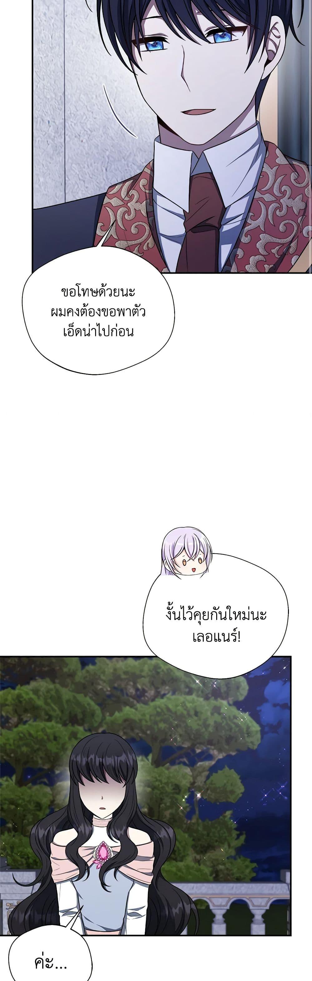Manga-lc-com อ่านมังงะ อ่านการ์ตูน ออนไลน์ ฟรี I Became The Older Sister of A Regretful Male Lead ตอนที่ 1 2 3 4 5 6 7 8 9 10 11 12 13 14 ฟรี ไม่มีโฆษณา Manga-lc - อ่าน มังงะ อ่าน การ์ตูน ออนไลน์ อ่านมังงะ ฟรี
