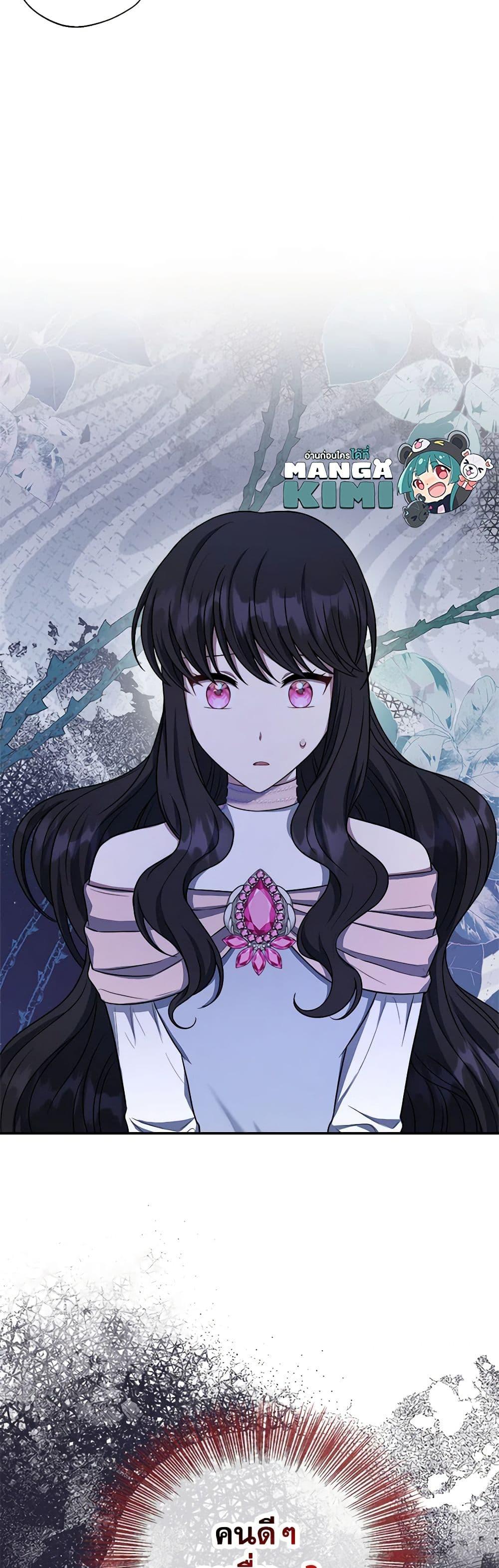 Manga-lc-com อ่านมังงะ อ่านการ์ตูน ออนไลน์ ฟรี I Became The Older Sister of A Regretful Male Lead ตอนที่ 1 2 3 4 5 6 7 8 9 10 11 12 13 14 ฟรี ไม่มีโฆษณา Manga-lc - อ่าน มังงะ อ่าน การ์ตูน ออนไลน์ อ่านมังงะ ฟรี
