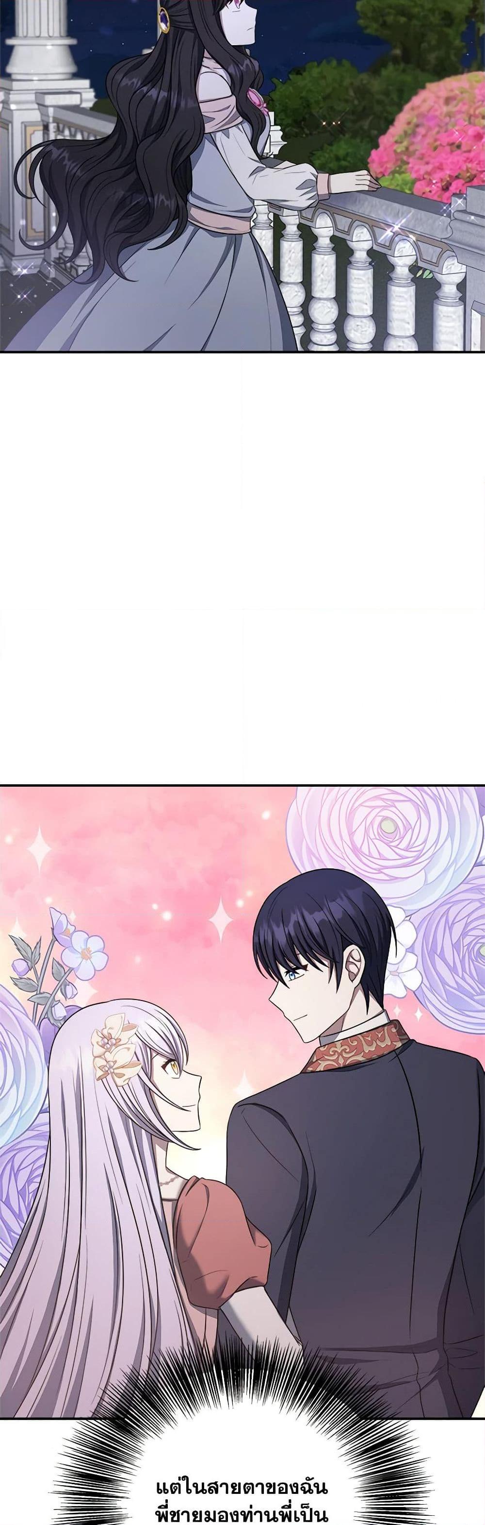 Manga-lc-com อ่านมังงะ อ่านการ์ตูน ออนไลน์ ฟรี I Became The Older Sister of A Regretful Male Lead ตอนที่ 1 2 3 4 5 6 7 8 9 10 11 12 13 14 ฟรี ไม่มีโฆษณา Manga-lc - อ่าน มังงะ อ่าน การ์ตูน ออนไลน์ อ่านมังงะ ฟรี