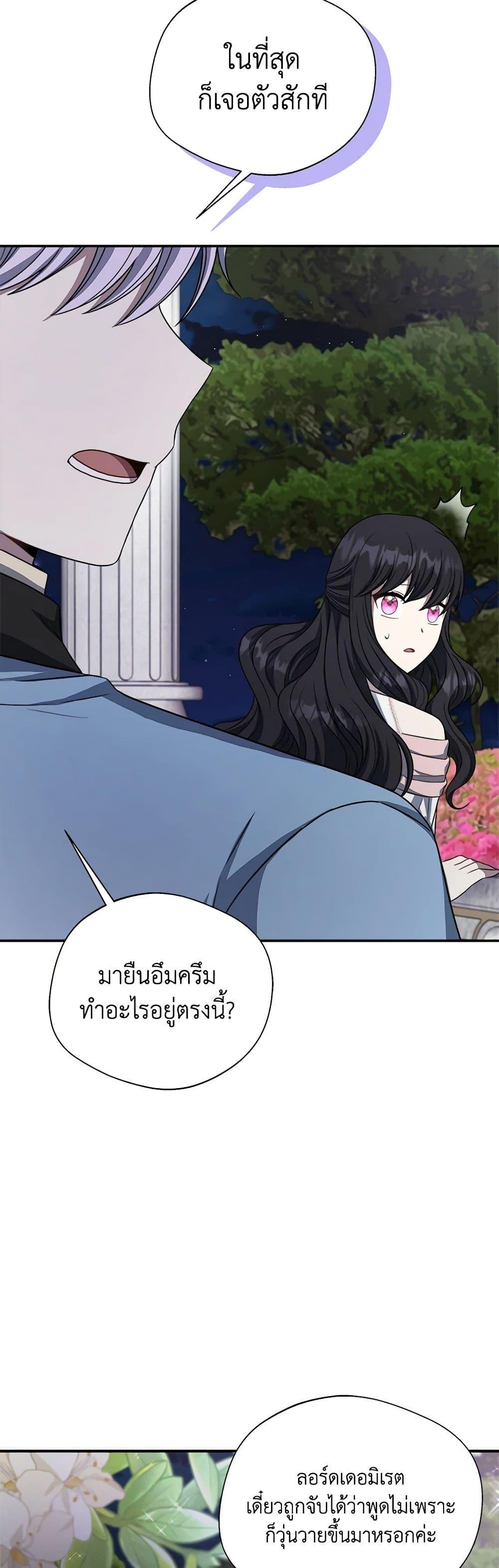 Manga-lc-com อ่านมังงะ อ่านการ์ตูน ออนไลน์ ฟรี I Became The Older Sister of A Regretful Male Lead ตอนที่ 1 2 3 4 5 6 7 8 9 10 11 12 13 14 ฟรี ไม่มีโฆษณา Manga-lc - อ่าน มังงะ อ่าน การ์ตูน ออนไลน์ อ่านมังงะ ฟรี