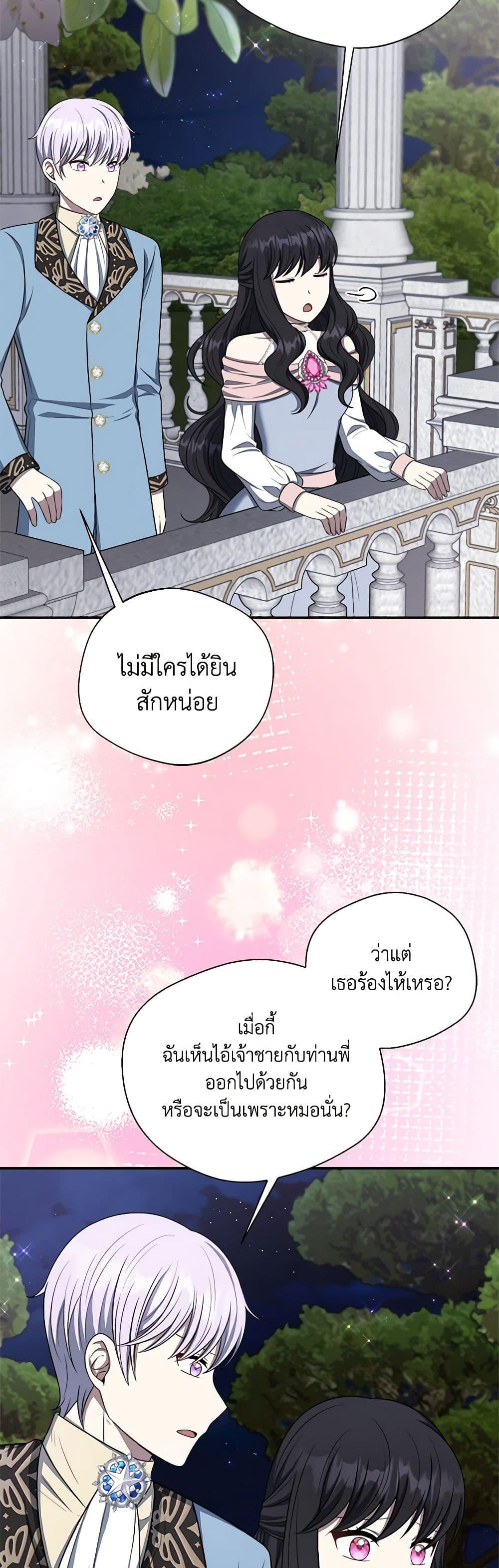 Manga-lc-com อ่านมังงะ อ่านการ์ตูน ออนไลน์ ฟรี I Became The Older Sister of A Regretful Male Lead ตอนที่ 1 2 3 4 5 6 7 8 9 10 11 12 13 14 ฟรี ไม่มีโฆษณา Manga-lc - อ่าน มังงะ อ่าน การ์ตูน ออนไลน์ อ่านมังงะ ฟรี