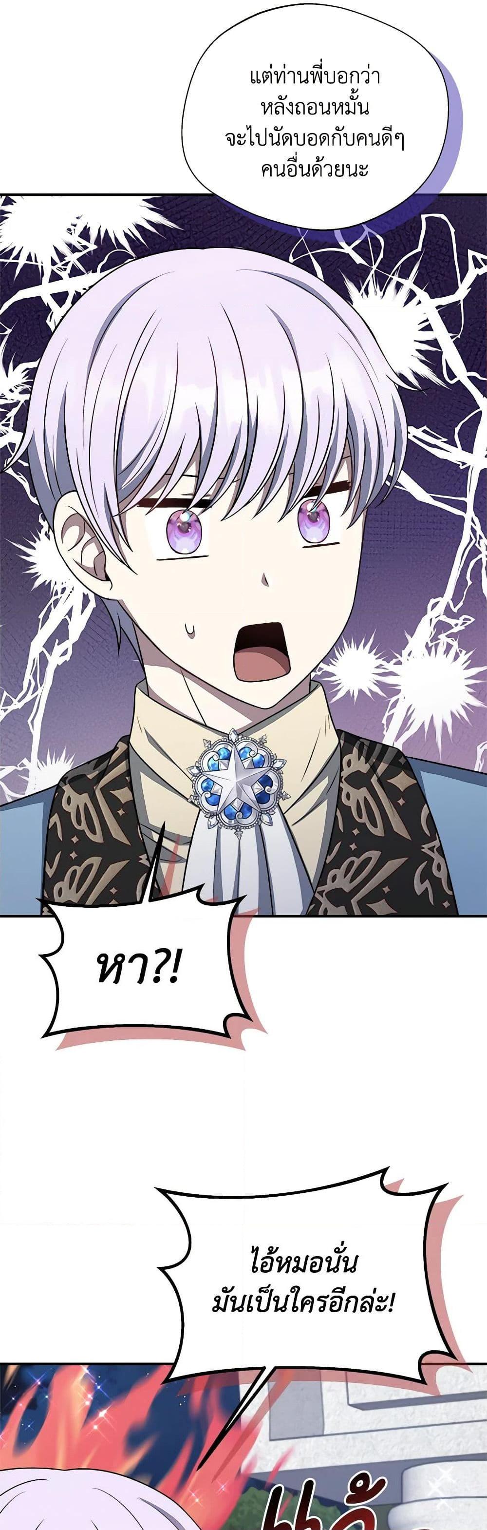 Manga-lc-com อ่านมังงะ อ่านการ์ตูน ออนไลน์ ฟรี I Became The Older Sister of A Regretful Male Lead ตอนที่ 1 2 3 4 5 6 7 8 9 10 11 12 13 14 ฟรี ไม่มีโฆษณา Manga-lc - อ่าน มังงะ อ่าน การ์ตูน ออนไลน์ อ่านมังงะ ฟรี