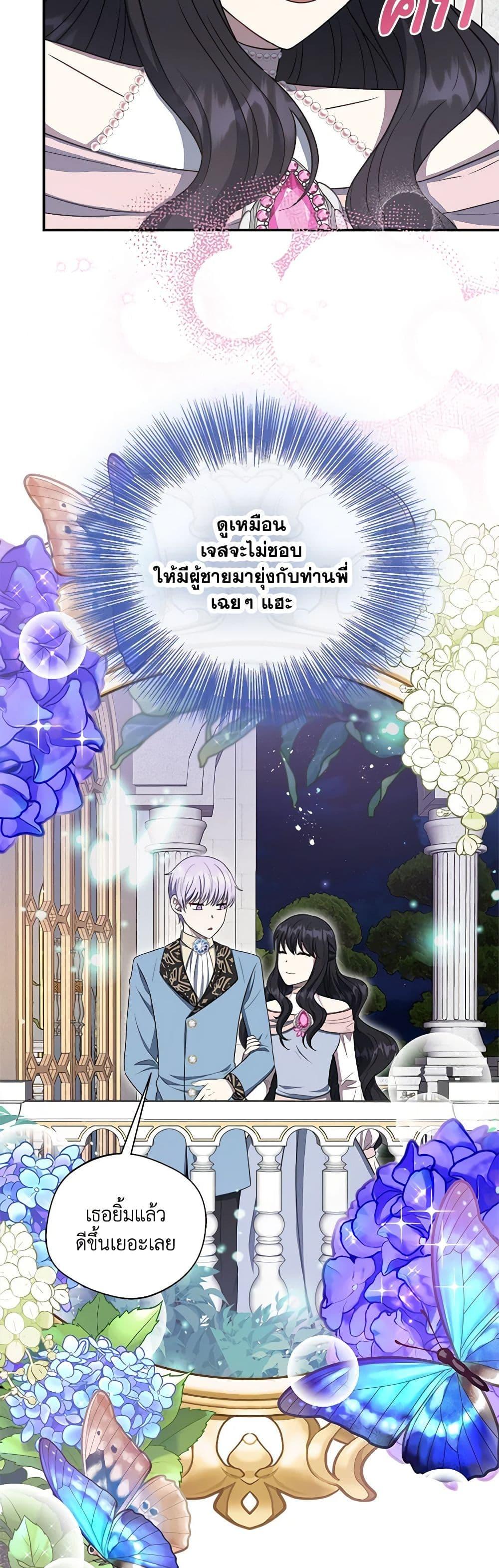 Manga-lc-com อ่านมังงะ อ่านการ์ตูน ออนไลน์ ฟรี I Became The Older Sister of A Regretful Male Lead ตอนที่ 1 2 3 4 5 6 7 8 9 10 11 12 13 14 ฟรี ไม่มีโฆษณา Manga-lc - อ่าน มังงะ อ่าน การ์ตูน ออนไลน์ อ่านมังงะ ฟรี