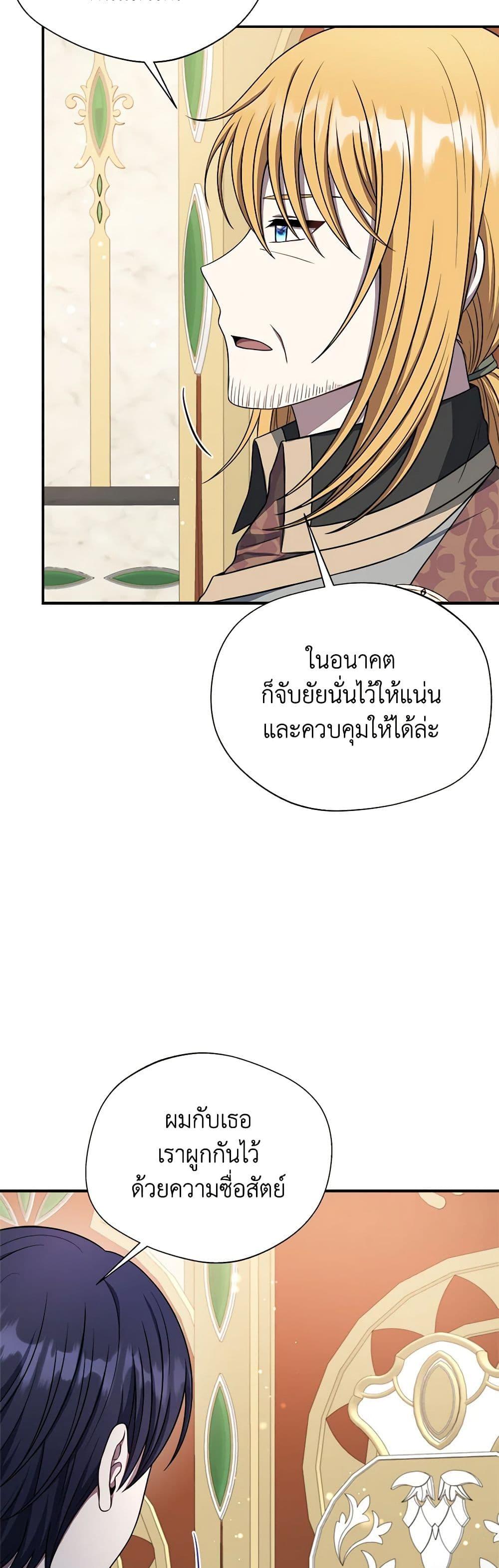 Manga-lc-com อ่านมังงะ อ่านการ์ตูน ออนไลน์ ฟรี I Became The Older Sister of A Regretful Male Lead ตอนที่ 1 2 3 4 5 6 7 8 9 10 11 12 13 14 ฟรี ไม่มีโฆษณา Manga-lc - อ่าน มังงะ อ่าน การ์ตูน ออนไลน์ อ่านมังงะ ฟรี