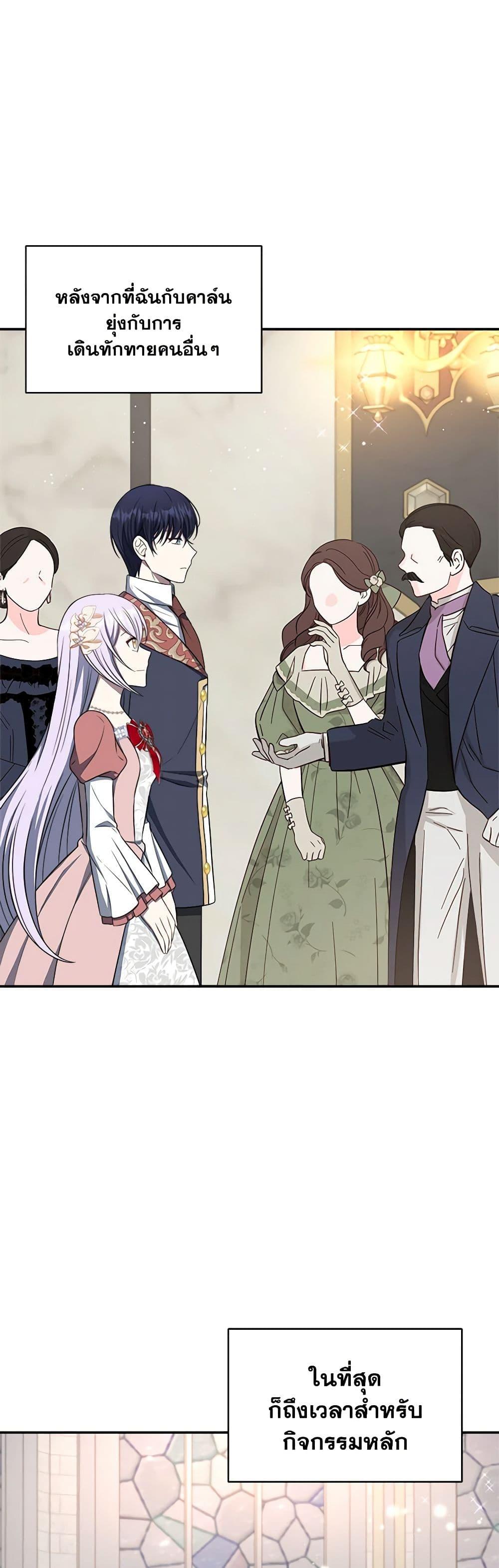 Manga-lc-com อ่านมังงะ อ่านการ์ตูน ออนไลน์ ฟรี I Became The Older Sister of A Regretful Male Lead ตอนที่ 1 2 3 4 5 6 7 8 9 10 11 12 13 14 ฟรี ไม่มีโฆษณา Manga-lc - อ่าน มังงะ อ่าน การ์ตูน ออนไลน์ อ่านมังงะ ฟรี
