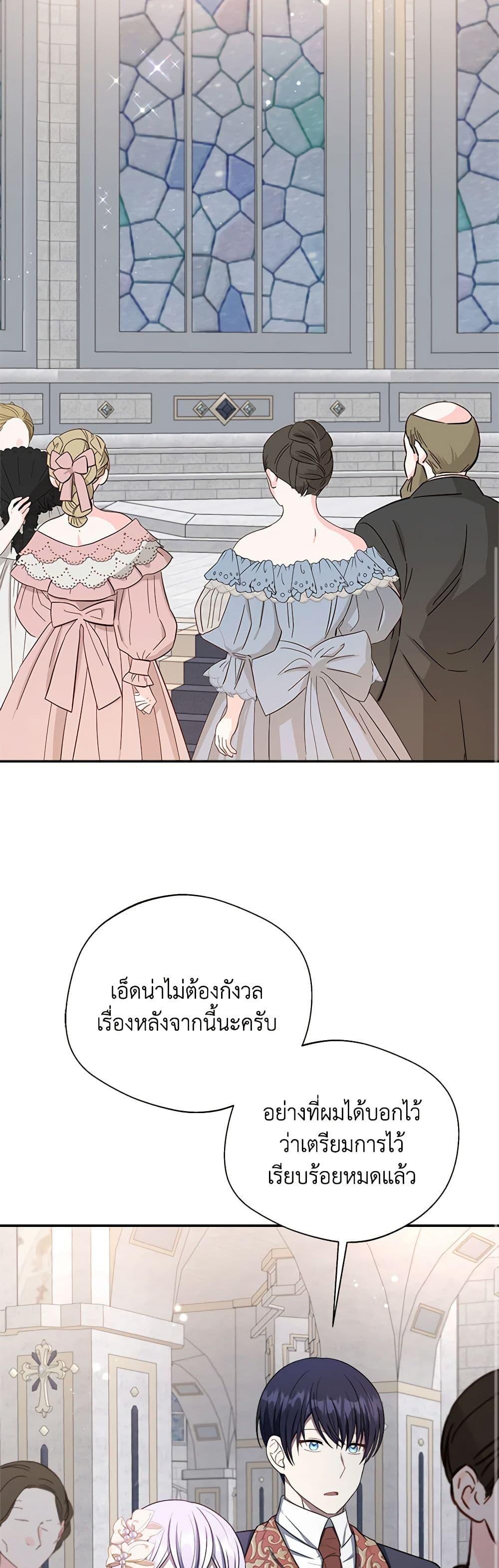 Manga-lc-com อ่านมังงะ อ่านการ์ตูน ออนไลน์ ฟรี I Became The Older Sister of A Regretful Male Lead ตอนที่ 1 2 3 4 5 6 7 8 9 10 11 12 13 14 ฟรี ไม่มีโฆษณา Manga-lc - อ่าน มังงะ อ่าน การ์ตูน ออนไลน์ อ่านมังงะ ฟรี