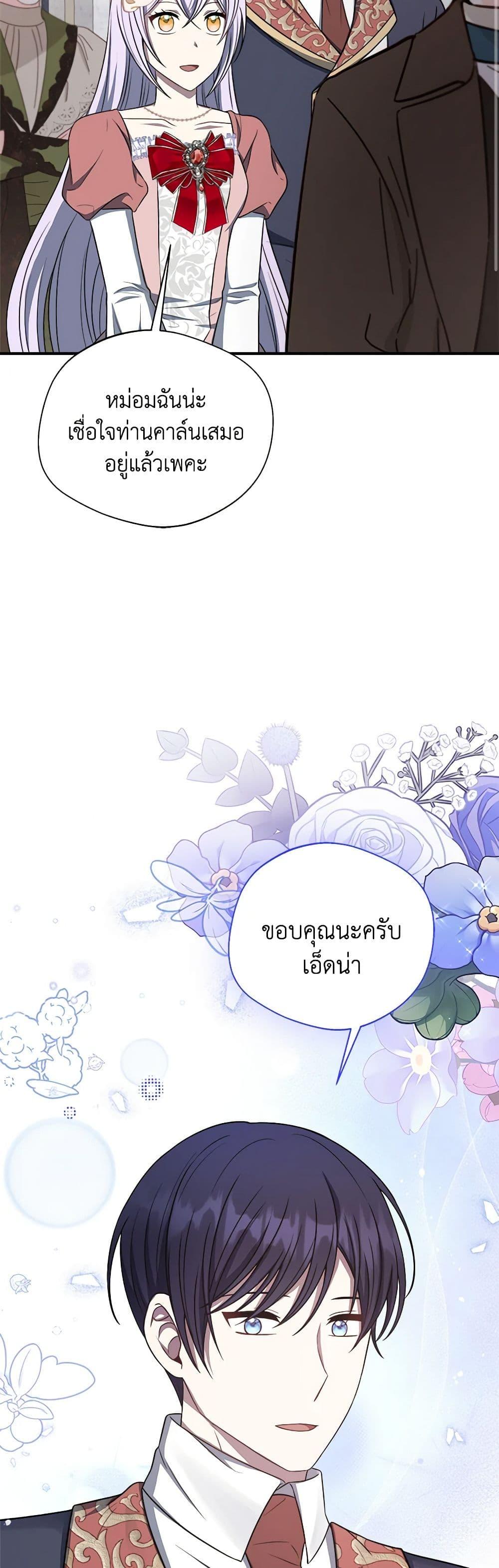 Manga-lc-com อ่านมังงะ อ่านการ์ตูน ออนไลน์ ฟรี I Became The Older Sister of A Regretful Male Lead ตอนที่ 1 2 3 4 5 6 7 8 9 10 11 12 13 14 ฟรี ไม่มีโฆษณา Manga-lc - อ่าน มังงะ อ่าน การ์ตูน ออนไลน์ อ่านมังงะ ฟรี