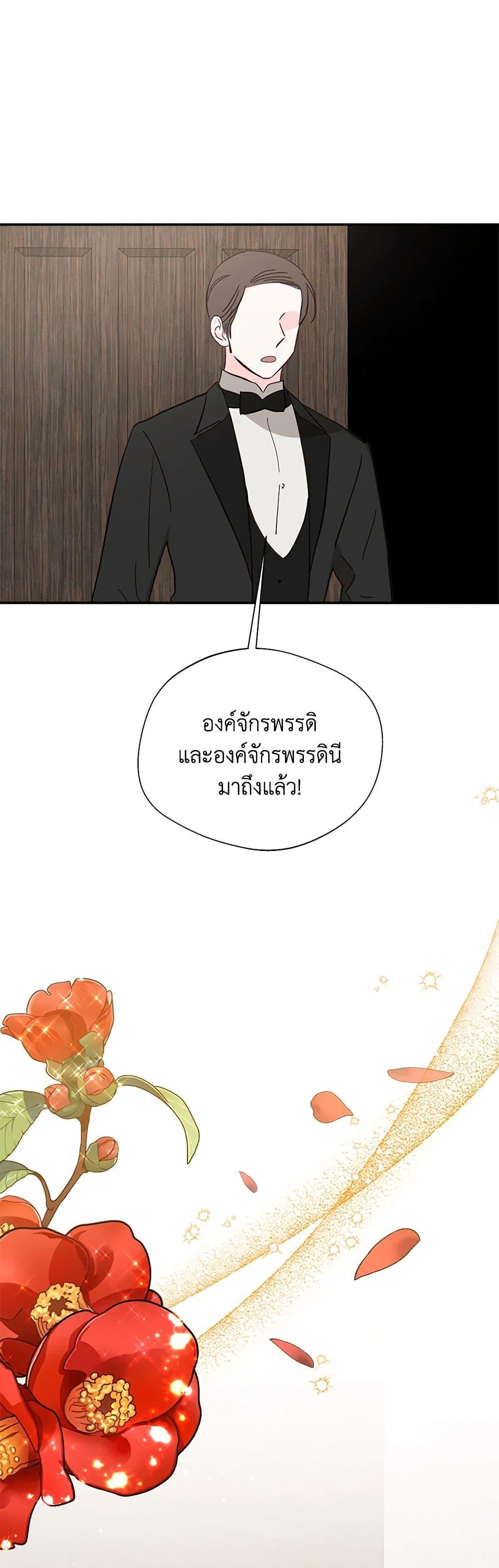 Manga-lc-com อ่านมังงะ อ่านการ์ตูน ออนไลน์ ฟรี I Became The Older Sister of A Regretful Male Lead ตอนที่ 1 2 3 4 5 6 7 8 9 10 11 12 13 14 ฟรี ไม่มีโฆษณา Manga-lc - อ่าน มังงะ อ่าน การ์ตูน ออนไลน์ อ่านมังงะ ฟรี