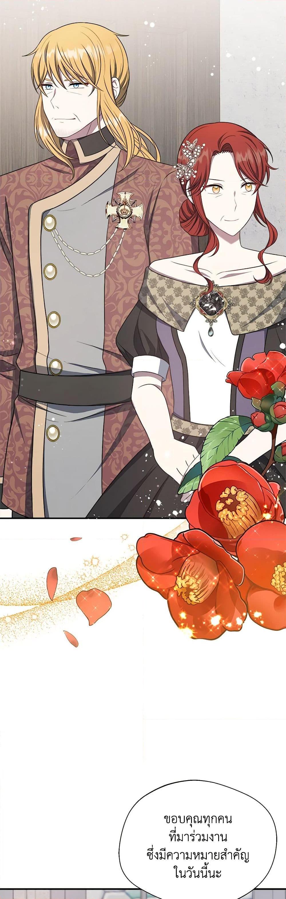 Manga-lc-com อ่านมังงะ อ่านการ์ตูน ออนไลน์ ฟรี I Became The Older Sister of A Regretful Male Lead ตอนที่ 1 2 3 4 5 6 7 8 9 10 11 12 13 14 ฟรี ไม่มีโฆษณา Manga-lc - อ่าน มังงะ อ่าน การ์ตูน ออนไลน์ อ่านมังงะ ฟรี