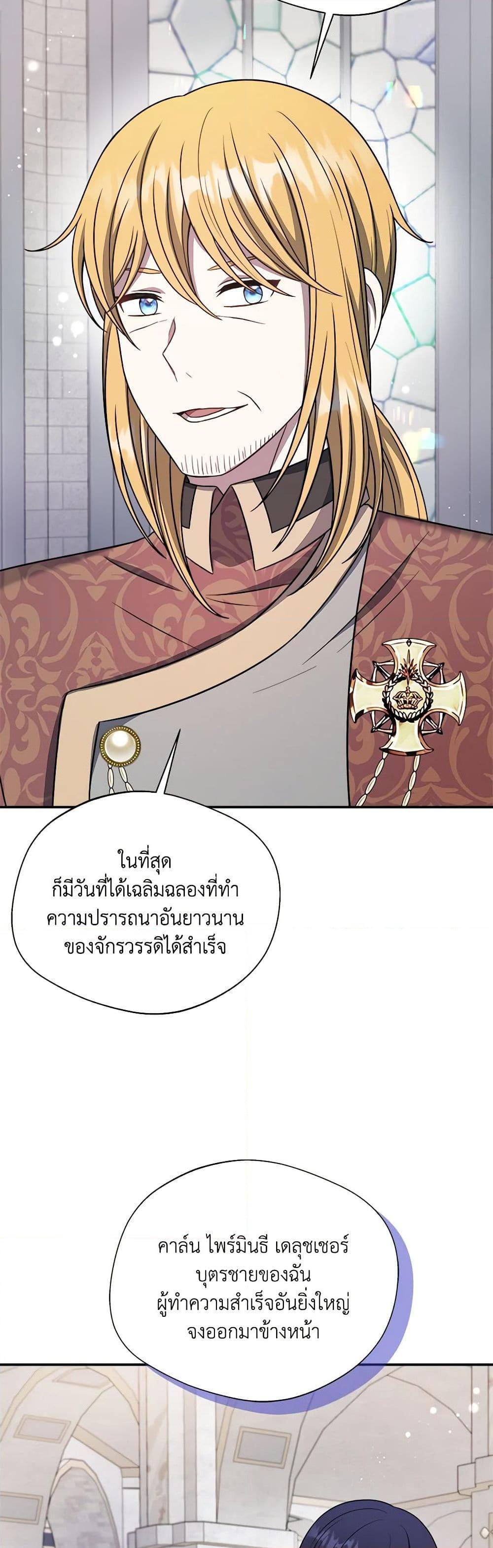 Manga-lc-com อ่านมังงะ อ่านการ์ตูน ออนไลน์ ฟรี I Became The Older Sister of A Regretful Male Lead ตอนที่ 1 2 3 4 5 6 7 8 9 10 11 12 13 14 ฟรี ไม่มีโฆษณา Manga-lc - อ่าน มังงะ อ่าน การ์ตูน ออนไลน์ อ่านมังงะ ฟรี