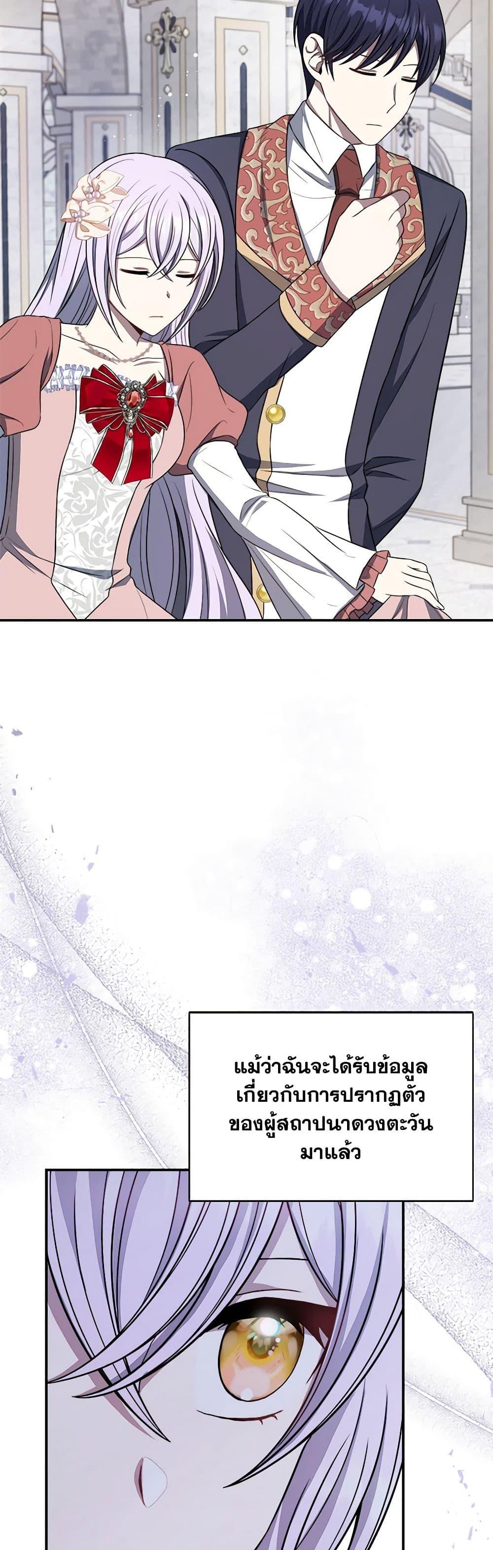Manga-lc-com อ่านมังงะ อ่านการ์ตูน ออนไลน์ ฟรี I Became The Older Sister of A Regretful Male Lead ตอนที่ 1 2 3 4 5 6 7 8 9 10 11 12 13 14 ฟรี ไม่มีโฆษณา Manga-lc - อ่าน มังงะ อ่าน การ์ตูน ออนไลน์ อ่านมังงะ ฟรี