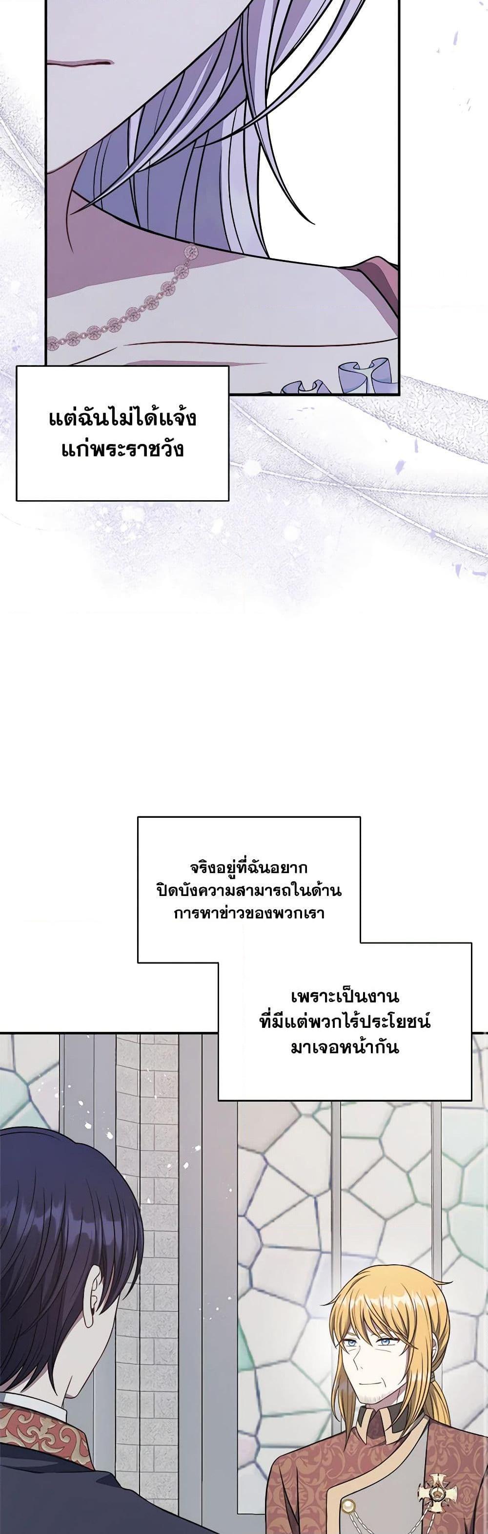 Manga-lc-com อ่านมังงะ อ่านการ์ตูน ออนไลน์ ฟรี I Became The Older Sister of A Regretful Male Lead ตอนที่ 1 2 3 4 5 6 7 8 9 10 11 12 13 14 ฟรี ไม่มีโฆษณา Manga-lc - อ่าน มังงะ อ่าน การ์ตูน ออนไลน์ อ่านมังงะ ฟรี