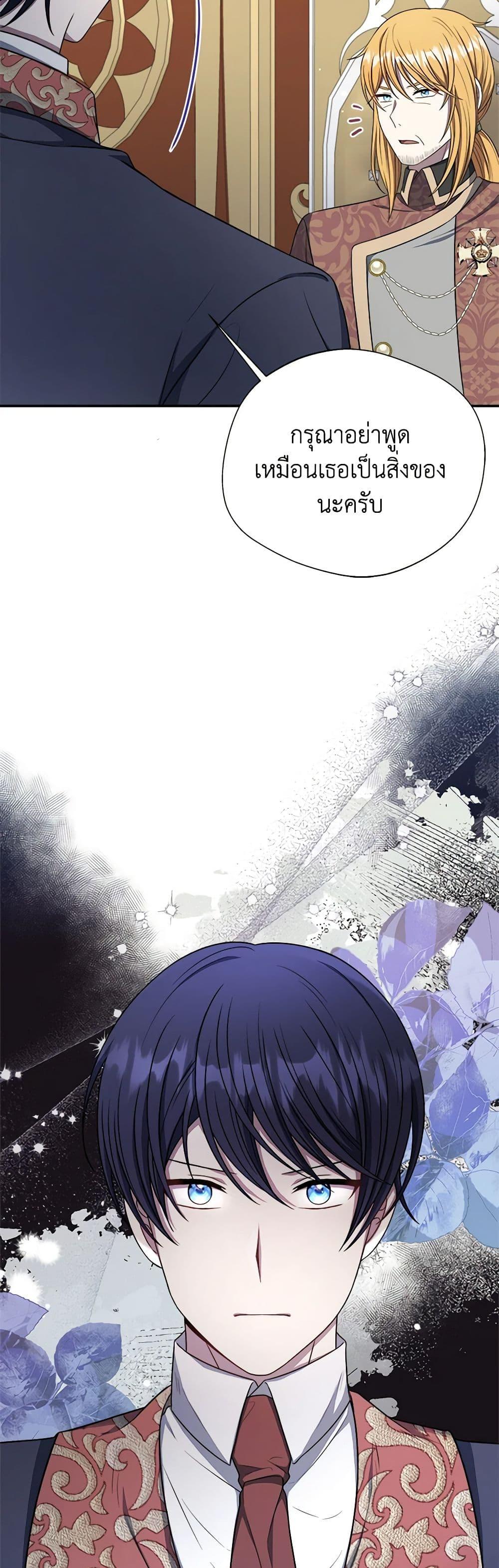 Manga-lc-com อ่านมังงะ อ่านการ์ตูน ออนไลน์ ฟรี I Became The Older Sister of A Regretful Male Lead ตอนที่ 1 2 3 4 5 6 7 8 9 10 11 12 13 14 ฟรี ไม่มีโฆษณา Manga-lc - อ่าน มังงะ อ่าน การ์ตูน ออนไลน์ อ่านมังงะ ฟรี
