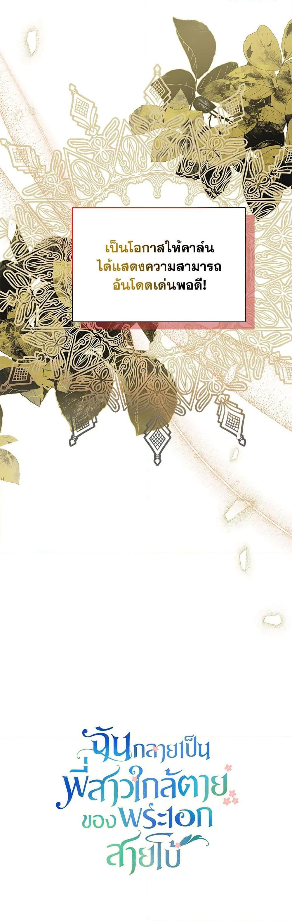 Manga-lc-com อ่านมังงะ อ่านการ์ตูน ออนไลน์ ฟรี I Became The Older Sister of A Regretful Male Lead ตอนที่ 1 2 3 4 5 6 7 8 9 10 11 12 13 14 ฟรี ไม่มีโฆษณา Manga-lc - อ่าน มังงะ อ่าน การ์ตูน ออนไลน์ อ่านมังงะ ฟรี
