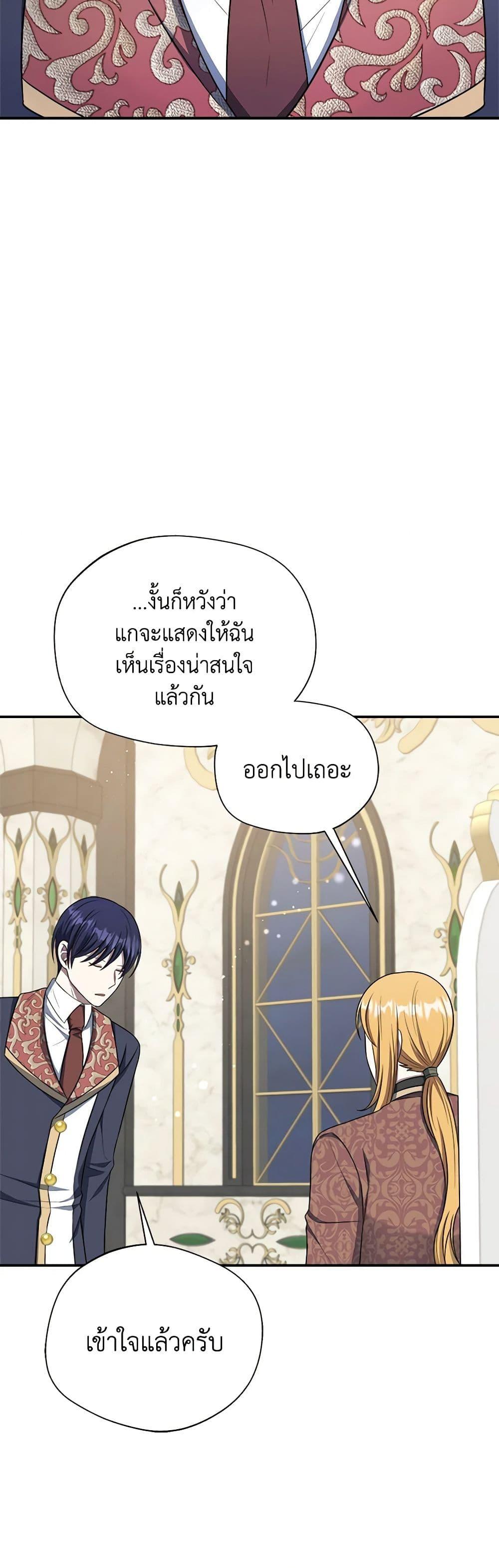 Manga-lc-com อ่านมังงะ อ่านการ์ตูน ออนไลน์ ฟรี I Became The Older Sister of A Regretful Male Lead ตอนที่ 1 2 3 4 5 6 7 8 9 10 11 12 13 14 ฟรี ไม่มีโฆษณา Manga-lc - อ่าน มังงะ อ่าน การ์ตูน ออนไลน์ อ่านมังงะ ฟรี