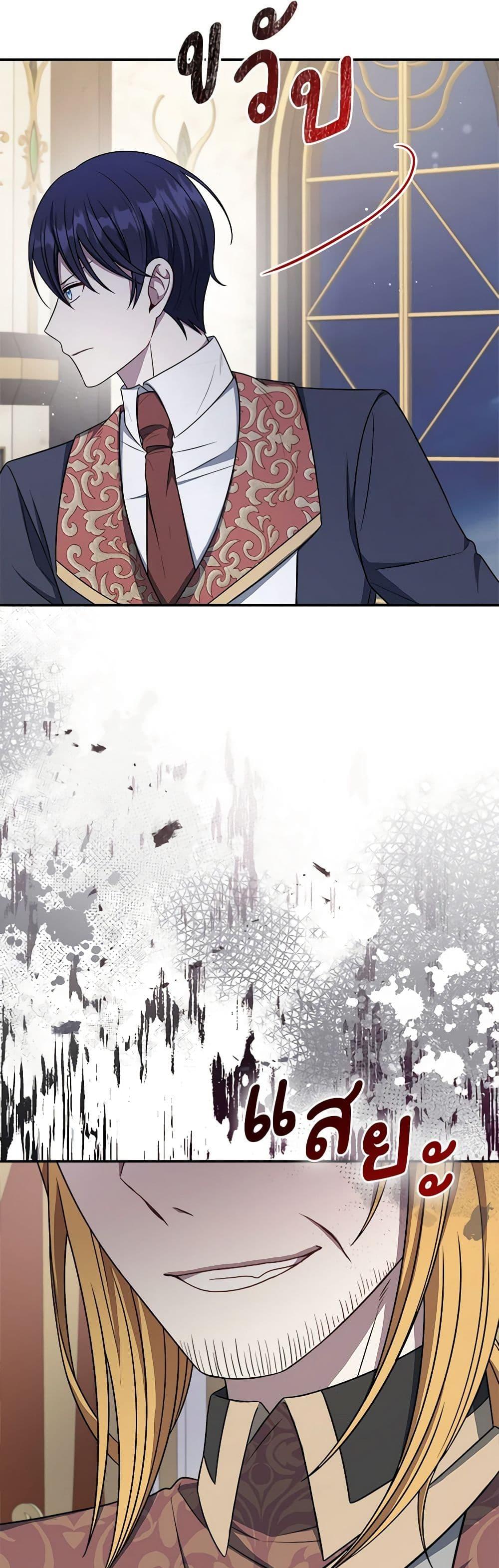 Manga-lc-com อ่านมังงะ อ่านการ์ตูน ออนไลน์ ฟรี I Became The Older Sister of A Regretful Male Lead ตอนที่ 1 2 3 4 5 6 7 8 9 10 11 12 13 14 ฟรี ไม่มีโฆษณา Manga-lc - อ่าน มังงะ อ่าน การ์ตูน ออนไลน์ อ่านมังงะ ฟรี