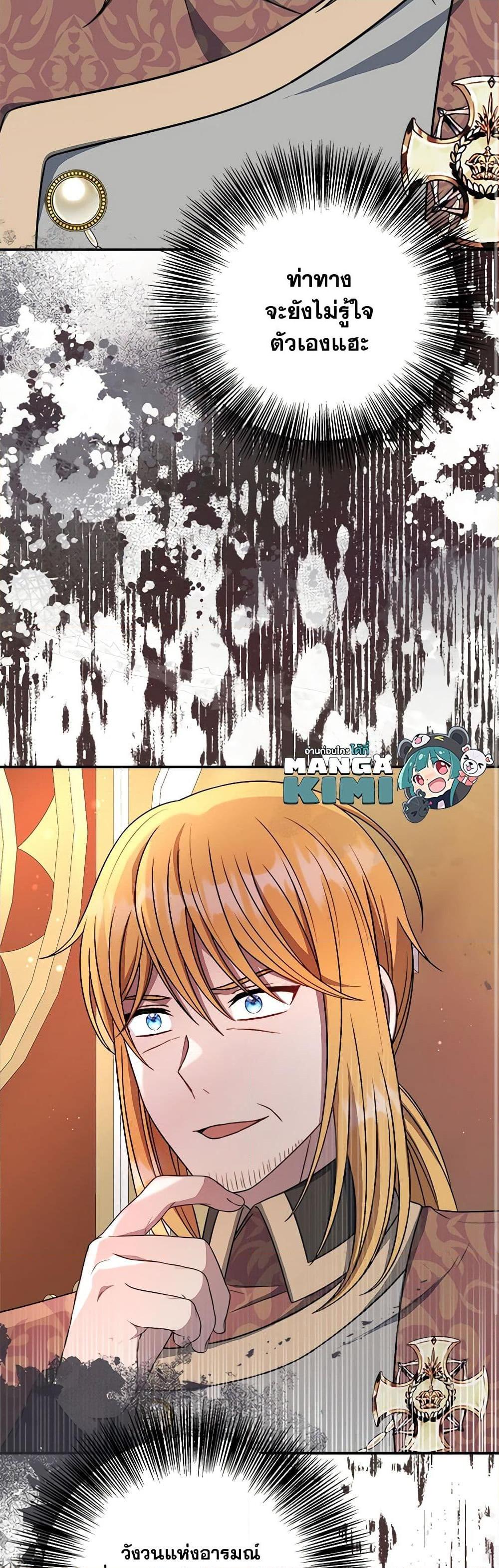 Manga-lc-com อ่านมังงะ อ่านการ์ตูน ออนไลน์ ฟรี I Became The Older Sister of A Regretful Male Lead ตอนที่ 1 2 3 4 5 6 7 8 9 10 11 12 13 14 ฟรี ไม่มีโฆษณา Manga-lc - อ่าน มังงะ อ่าน การ์ตูน ออนไลน์ อ่านมังงะ ฟรี
