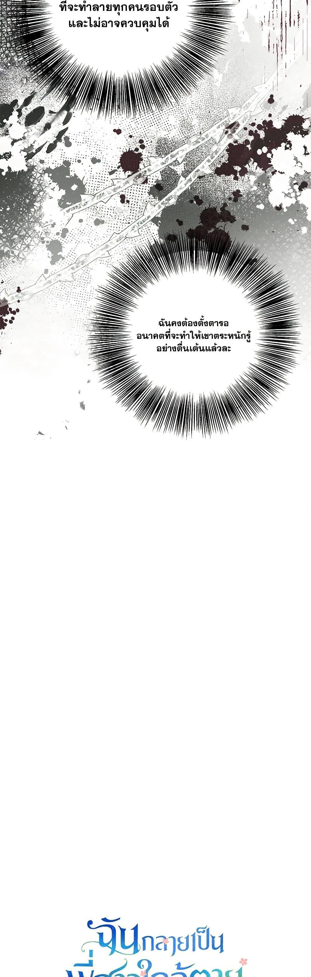 Manga-lc-com อ่านมังงะ อ่านการ์ตูน ออนไลน์ ฟรี I Became The Older Sister of A Regretful Male Lead ตอนที่ 1 2 3 4 5 6 7 8 9 10 11 12 13 14 ฟรี ไม่มีโฆษณา Manga-lc - อ่าน มังงะ อ่าน การ์ตูน ออนไลน์ อ่านมังงะ ฟรี