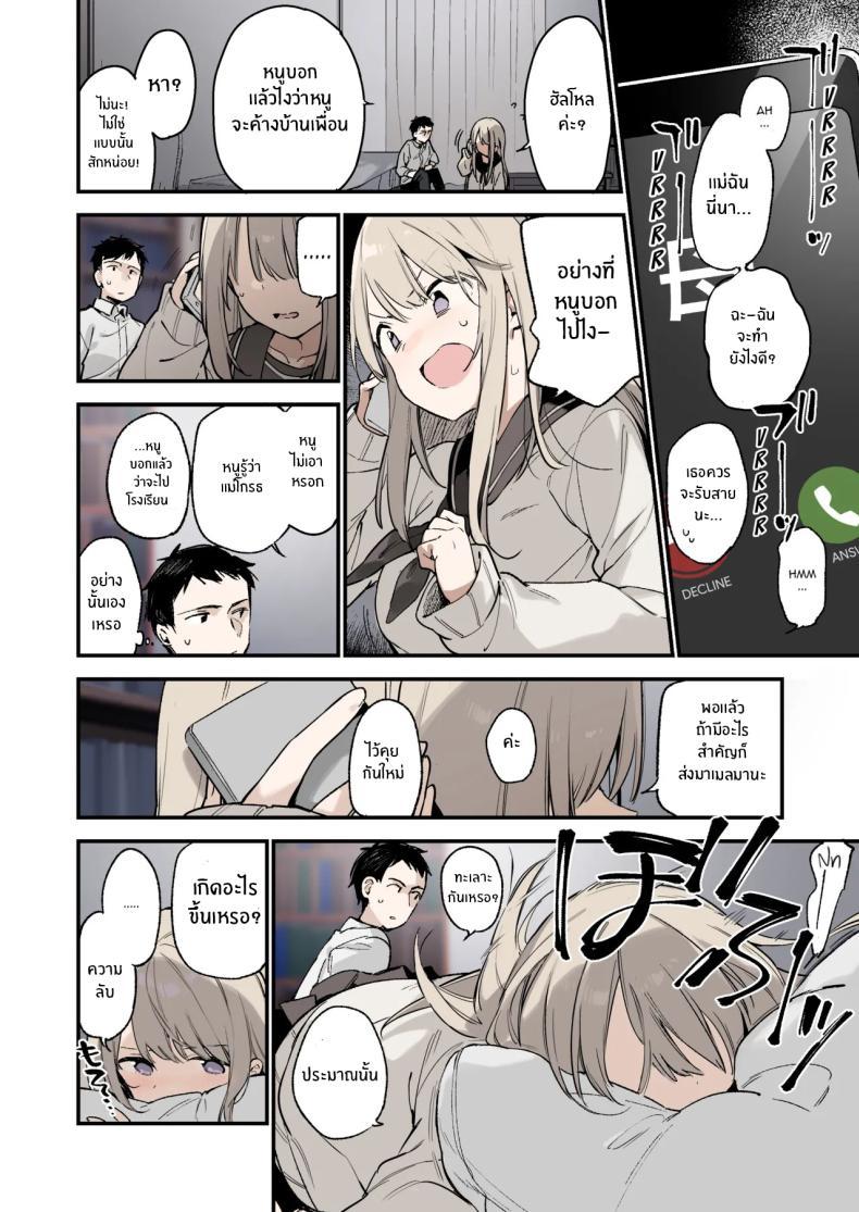 Doujin-Lc- อ่าน โดจิน มังฮวา เกาหลี ญี่ปุ่น จีน แปลไทย เธอผู้หนีออกจากบ้าน[TOZAN_BU (Fujiyama)] Mayoi Neko -Full Color Edition- Stray Cat -Full Color Edition- ตอนที่ 1 2 3 4 5 6 7 8 9 10 11 12 13 14 ฟรี ไม่มีโฆษณา อ่าน โดจิน Manhwa เกาหลี ญี่ปุ่น จีน เรามีครบ คัดมาให้เน้นๆ โดจิน 18+ รับประกันความฟินโดย  Doujin Lc
