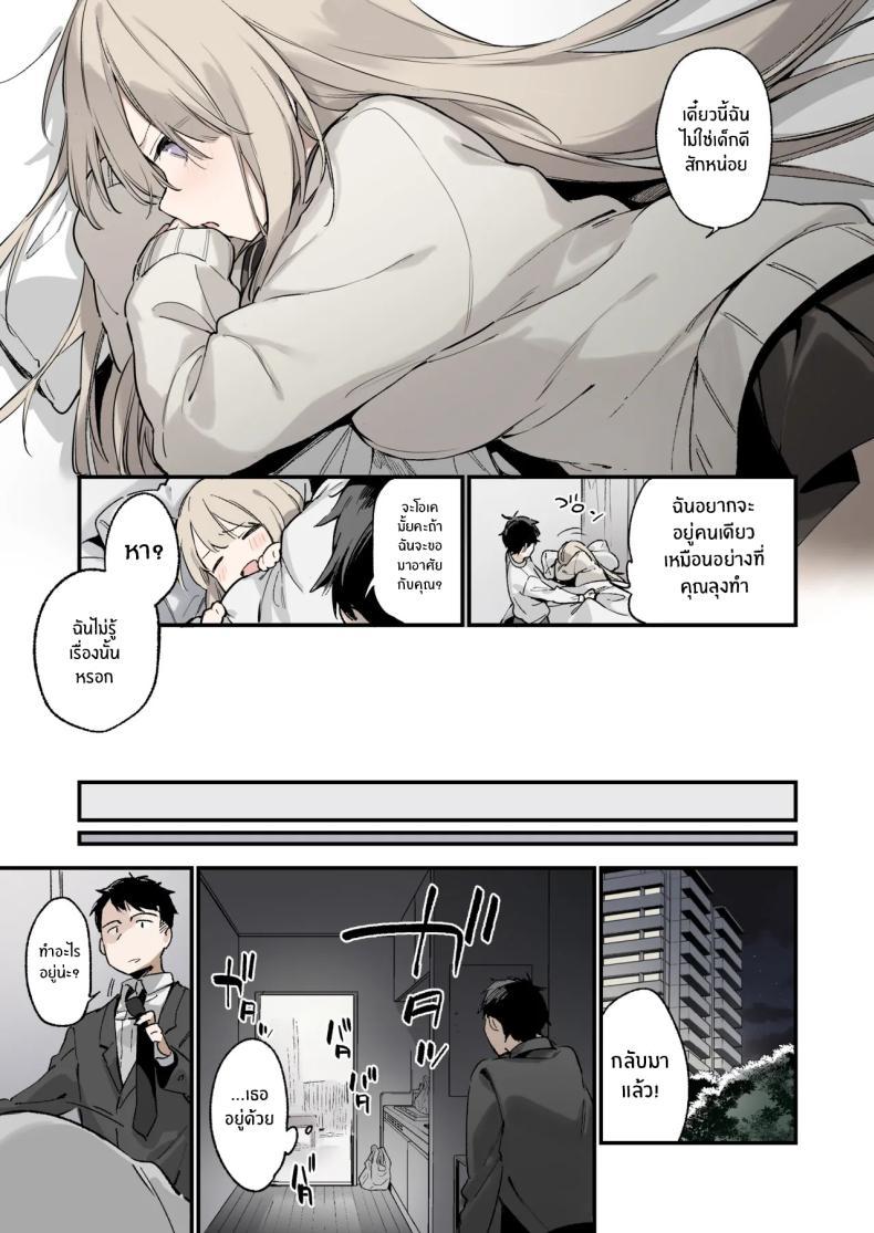 Doujin-Lc- อ่าน โดจิน มังฮวา เกาหลี ญี่ปุ่น จีน แปลไทย เธอผู้หนีออกจากบ้าน[TOZAN_BU (Fujiyama)] Mayoi Neko -Full Color Edition- Stray Cat -Full Color Edition- ตอนที่ 1 2 3 4 5 6 7 8 9 10 11 12 13 14 ฟรี ไม่มีโฆษณา อ่าน โดจิน Manhwa เกาหลี ญี่ปุ่น จีน เรามีครบ คัดมาให้เน้นๆ โดจิน 18+ รับประกันความฟินโดย  Doujin Lc